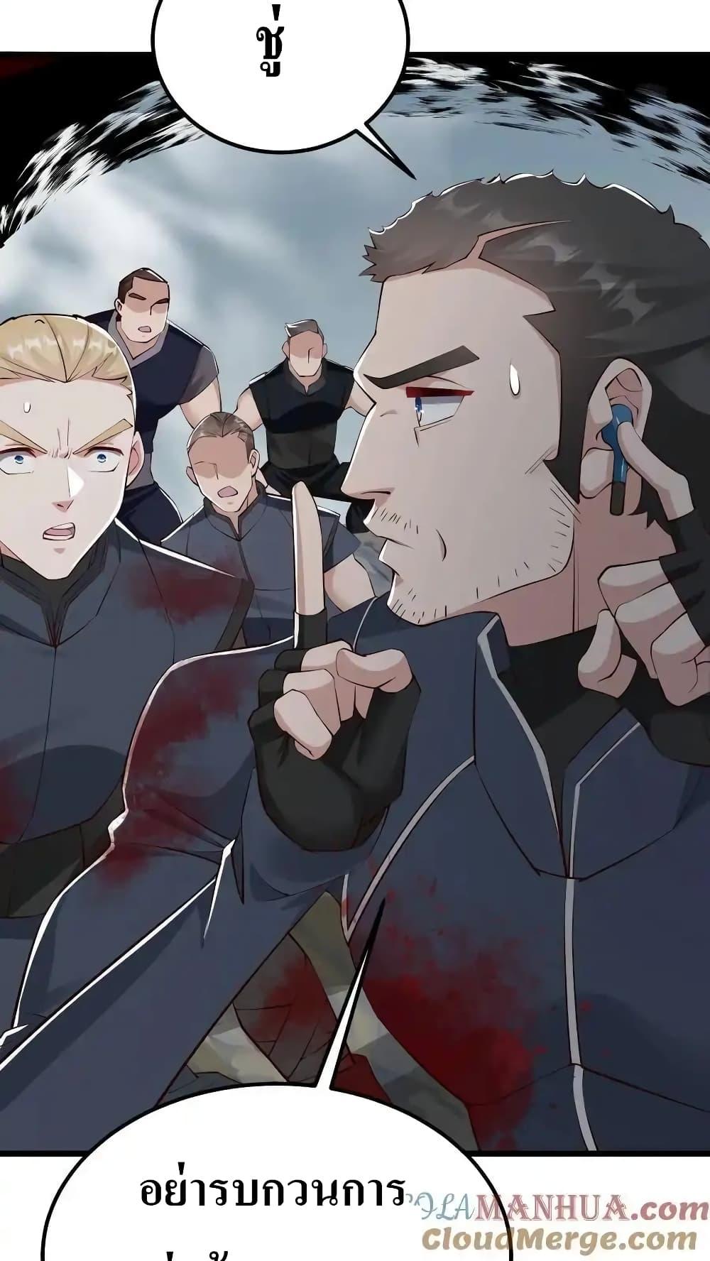 Manga-lc-com อ่านมังงะ อ่านการ์ตูน ออนไลน์ ฟรี I Accidentally Became Invincible While Studying With My Sister ตอนที่ 1 2 3 4 5 6 7 8 9 10 11 12 13 14 ฟรี ไม่มีโฆษณา Manga-lc - อ่าน มังงะ อ่าน การ์ตูน ออนไลน์ อ่านมังงะ ฟรี