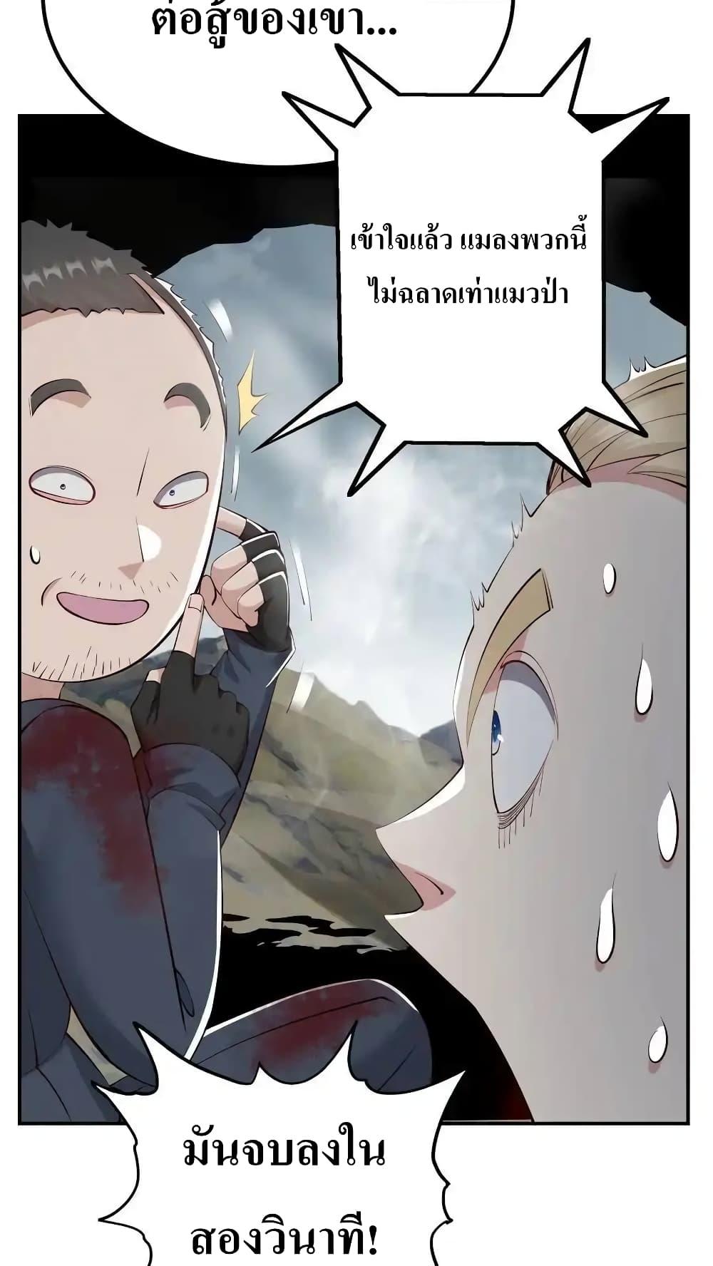 Manga-lc-com อ่านมังงะ อ่านการ์ตูน ออนไลน์ ฟรี I Accidentally Became Invincible While Studying With My Sister ตอนที่ 1 2 3 4 5 6 7 8 9 10 11 12 13 14 ฟรี ไม่มีโฆษณา Manga-lc - อ่าน มังงะ อ่าน การ์ตูน ออนไลน์ อ่านมังงะ ฟรี