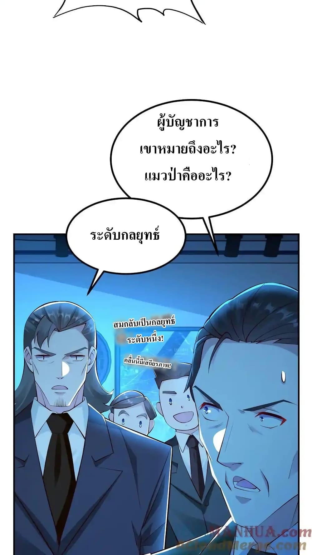 Manga-lc-com อ่านมังงะ อ่านการ์ตูน ออนไลน์ ฟรี I Accidentally Became Invincible While Studying With My Sister ตอนที่ 1 2 3 4 5 6 7 8 9 10 11 12 13 14 ฟรี ไม่มีโฆษณา Manga-lc - อ่าน มังงะ อ่าน การ์ตูน ออนไลน์ อ่านมังงะ ฟรี