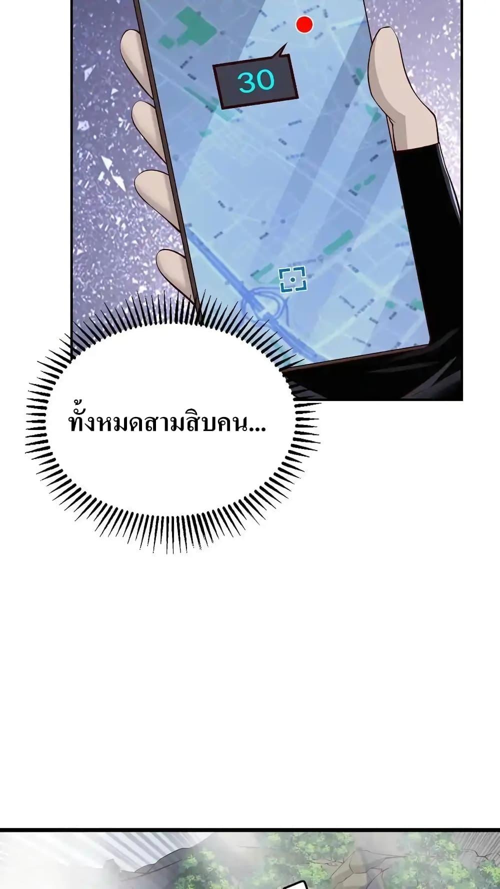 Manga-lc-com อ่านมังงะ อ่านการ์ตูน ออนไลน์ ฟรี I Accidentally Became Invincible While Studying With My Sister ตอนที่ 1 2 3 4 5 6 7 8 9 10 11 12 13 14 ฟรี ไม่มีโฆษณา Manga-lc - อ่าน มังงะ อ่าน การ์ตูน ออนไลน์ อ่านมังงะ ฟรี