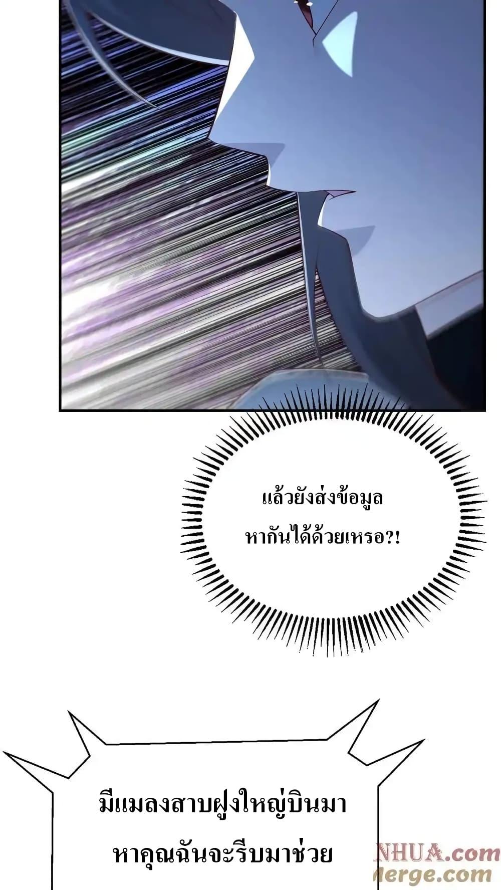 Manga-lc-com อ่านมังงะ อ่านการ์ตูน ออนไลน์ ฟรี I Accidentally Became Invincible While Studying With My Sister ตอนที่ 1 2 3 4 5 6 7 8 9 10 11 12 13 14 ฟรี ไม่มีโฆษณา Manga-lc - อ่าน มังงะ อ่าน การ์ตูน ออนไลน์ อ่านมังงะ ฟรี