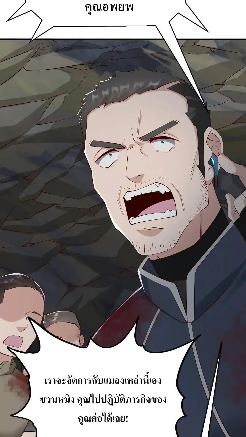 Manga-lc-com อ่านมังงะ อ่านการ์ตูน ออนไลน์ ฟรี I Accidentally Became Invincible While Studying With My Sister ตอนที่ 1 2 3 4 5 6 7 8 9 10 11 12 13 14 ฟรี ไม่มีโฆษณา Manga-lc - อ่าน มังงะ อ่าน การ์ตูน ออนไลน์ อ่านมังงะ ฟรี