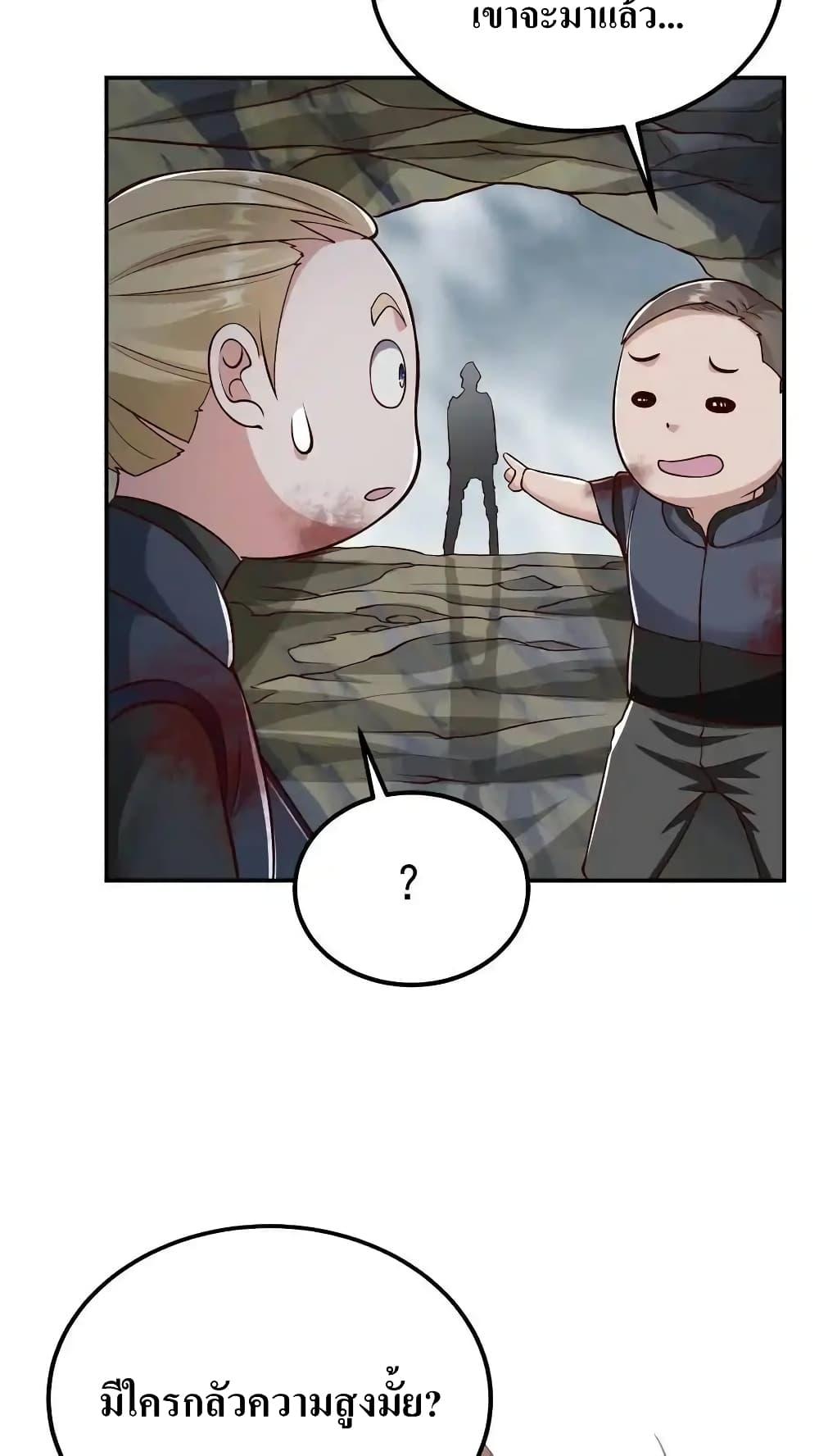 Manga-lc-com อ่านมังงะ อ่านการ์ตูน ออนไลน์ ฟรี I Accidentally Became Invincible While Studying With My Sister ตอนที่ 1 2 3 4 5 6 7 8 9 10 11 12 13 14 ฟรี ไม่มีโฆษณา Manga-lc - อ่าน มังงะ อ่าน การ์ตูน ออนไลน์ อ่านมังงะ ฟรี