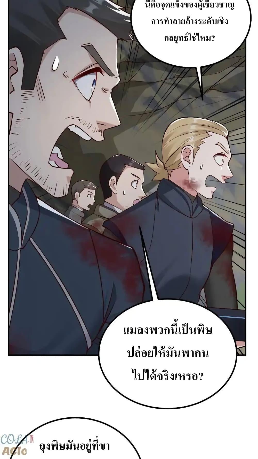 Manga-lc-com อ่านมังงะ อ่านการ์ตูน ออนไลน์ ฟรี I Accidentally Became Invincible While Studying With My Sister ตอนที่ 1 2 3 4 5 6 7 8 9 10 11 12 13 14 ฟรี ไม่มีโฆษณา Manga-lc - อ่าน มังงะ อ่าน การ์ตูน ออนไลน์ อ่านมังงะ ฟรี