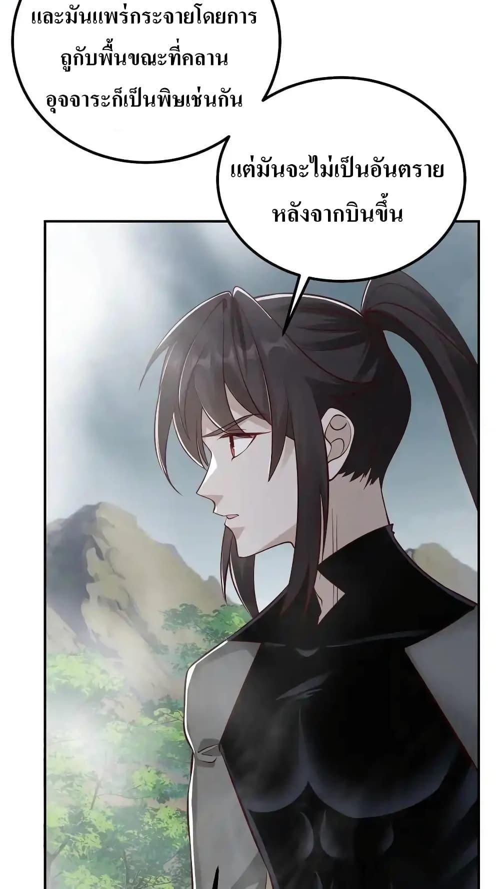 Manga-lc-com อ่านมังงะ อ่านการ์ตูน ออนไลน์ ฟรี I Accidentally Became Invincible While Studying With My Sister ตอนที่ 1 2 3 4 5 6 7 8 9 10 11 12 13 14 ฟรี ไม่มีโฆษณา Manga-lc - อ่าน มังงะ อ่าน การ์ตูน ออนไลน์ อ่านมังงะ ฟรี