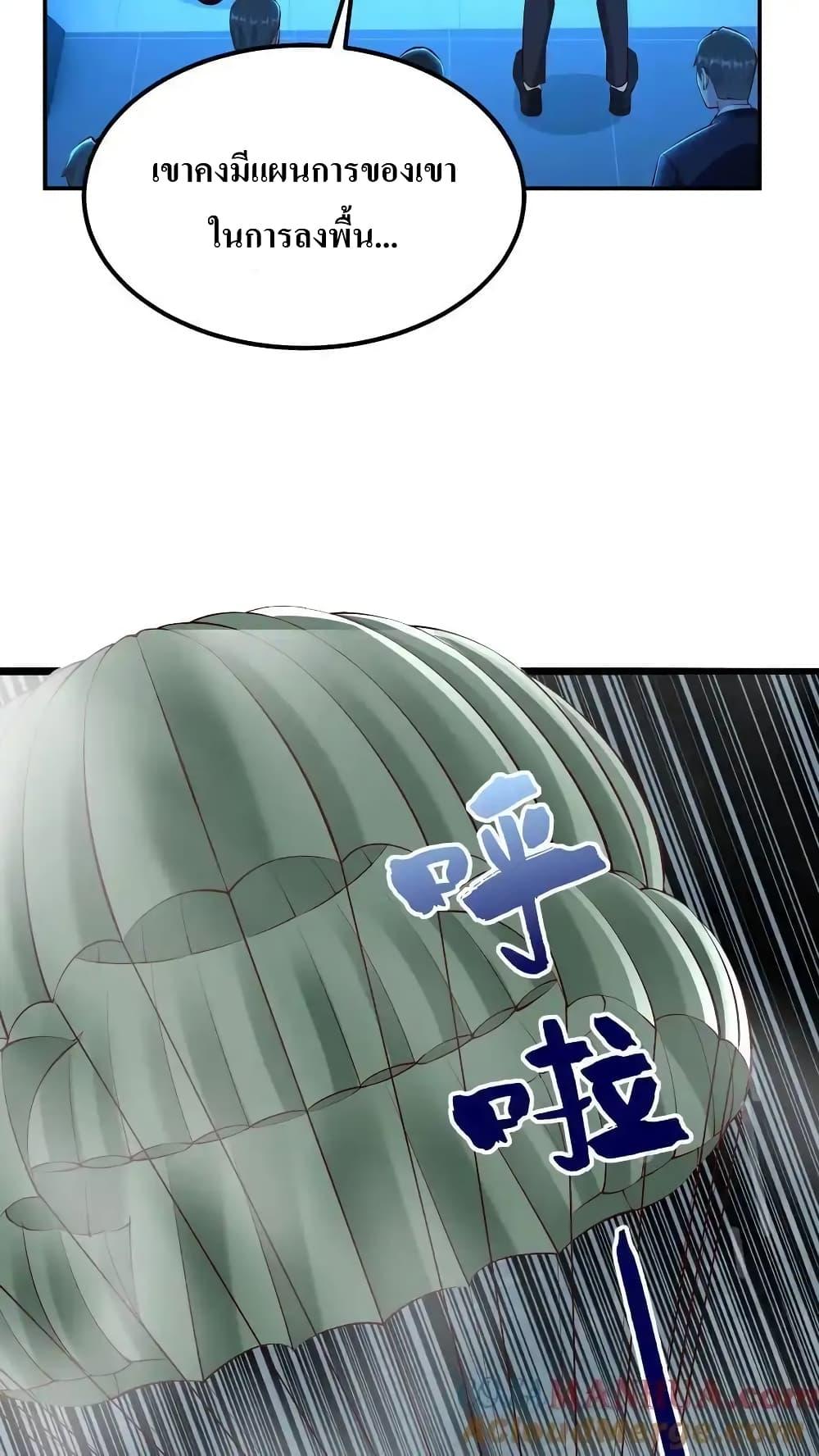 Manga-lc-com อ่านมังงะ อ่านการ์ตูน ออนไลน์ ฟรี I Accidentally Became Invincible While Studying With My Sister ตอนที่ 1 2 3 4 5 6 7 8 9 10 11 12 13 14 ฟรี ไม่มีโฆษณา Manga-lc - อ่าน มังงะ อ่าน การ์ตูน ออนไลน์ อ่านมังงะ ฟรี