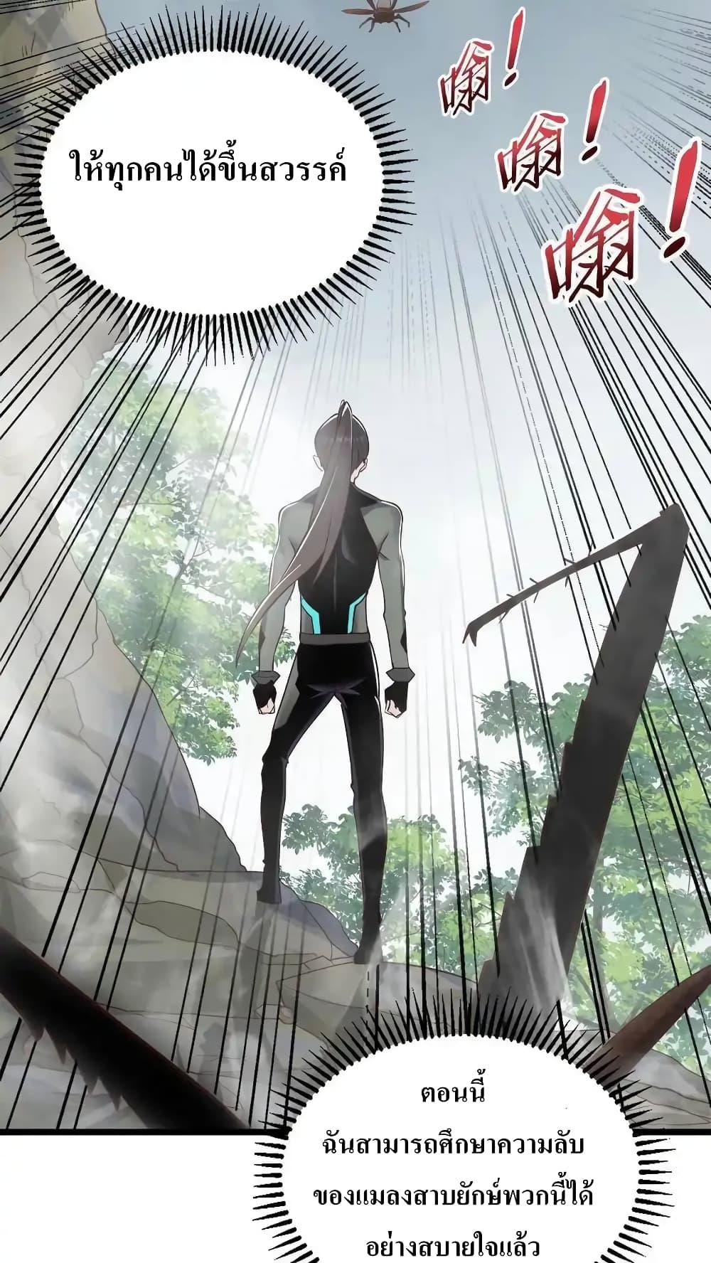 Manga-lc-com อ่านมังงะ อ่านการ์ตูน ออนไลน์ ฟรี I Accidentally Became Invincible While Studying With My Sister ตอนที่ 1 2 3 4 5 6 7 8 9 10 11 12 13 14 ฟรี ไม่มีโฆษณา Manga-lc - อ่าน มังงะ อ่าน การ์ตูน ออนไลน์ อ่านมังงะ ฟรี