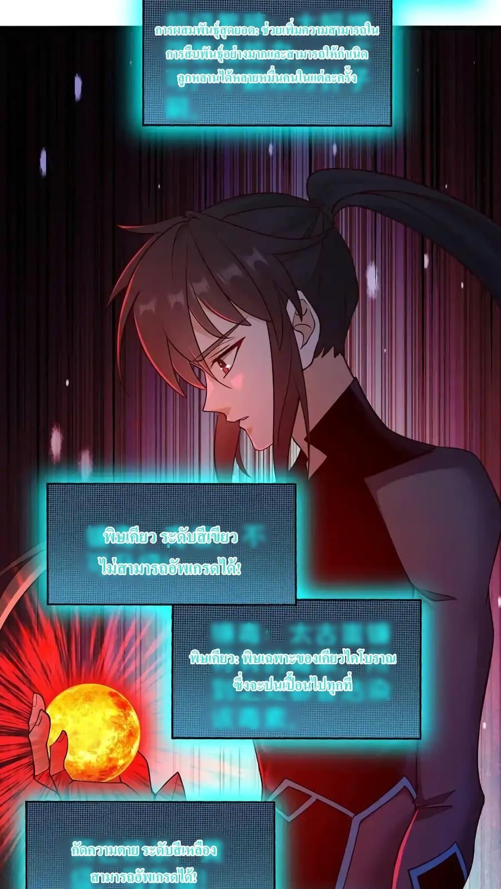 Manga-lc-com อ่านมังงะ อ่านการ์ตูน ออนไลน์ ฟรี I Accidentally Became Invincible While Studying With My Sister ตอนที่ 1 2 3 4 5 6 7 8 9 10 11 12 13 14 ฟรี ไม่มีโฆษณา Manga-lc - อ่าน มังงะ อ่าน การ์ตูน ออนไลน์ อ่านมังงะ ฟรี