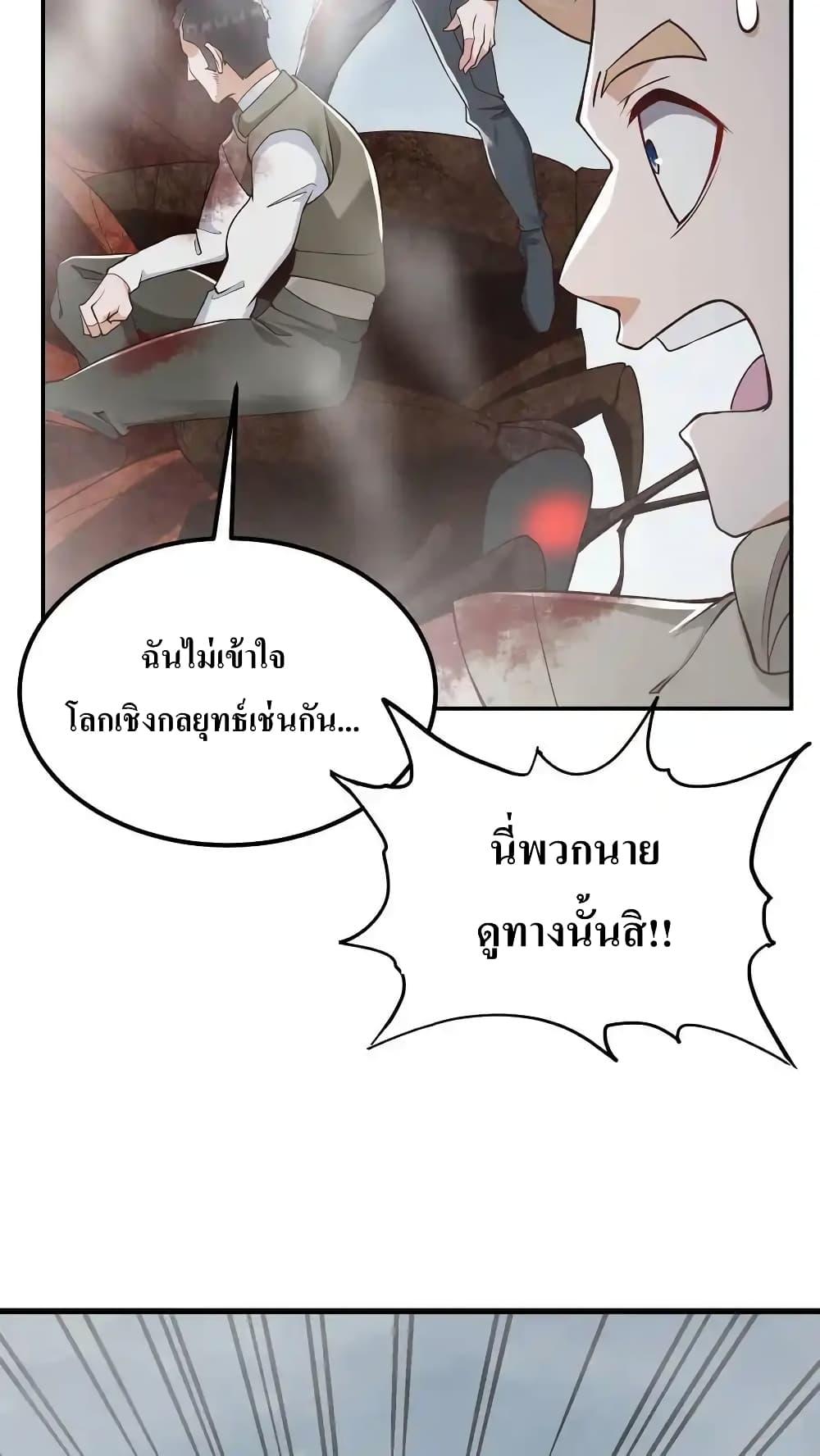 Manga-lc-com อ่านมังงะ อ่านการ์ตูน ออนไลน์ ฟรี I Accidentally Became Invincible While Studying With My Sister ตอนที่ 1 2 3 4 5 6 7 8 9 10 11 12 13 14 ฟรี ไม่มีโฆษณา Manga-lc - อ่าน มังงะ อ่าน การ์ตูน ออนไลน์ อ่านมังงะ ฟรี