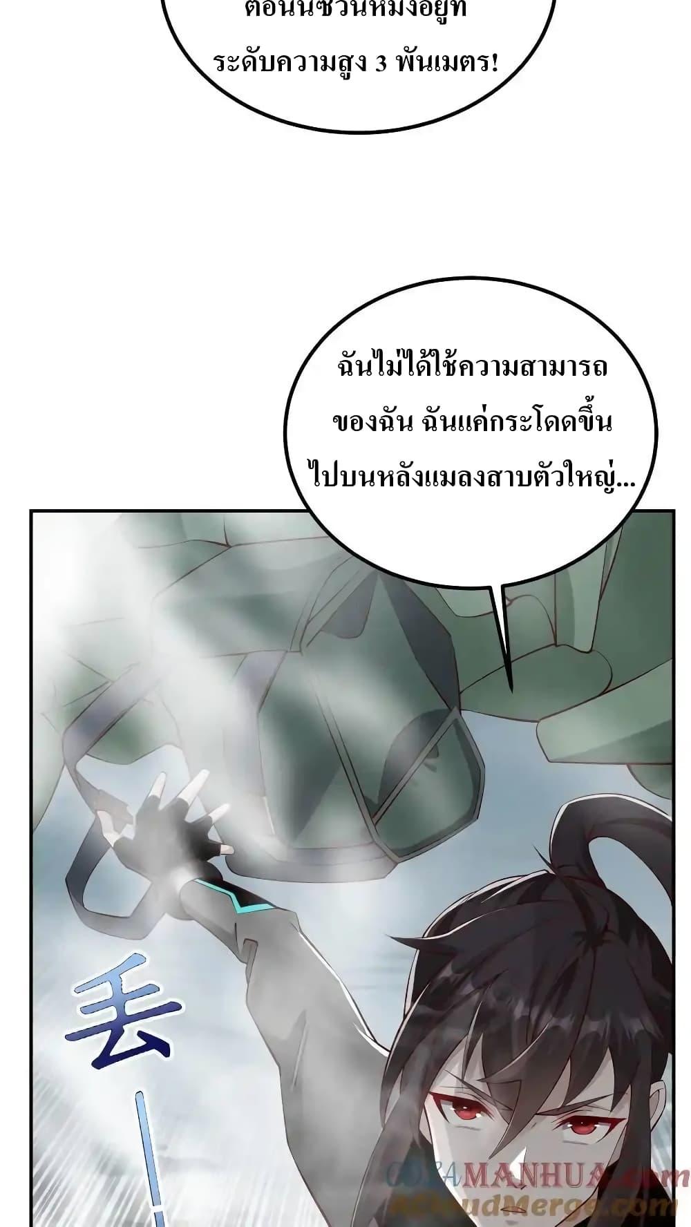Manga-lc-com อ่านมังงะ อ่านการ์ตูน ออนไลน์ ฟรี I Accidentally Became Invincible While Studying With My Sister ตอนที่ 1 2 3 4 5 6 7 8 9 10 11 12 13 14 ฟรี ไม่มีโฆษณา Manga-lc - อ่าน มังงะ อ่าน การ์ตูน ออนไลน์ อ่านมังงะ ฟรี