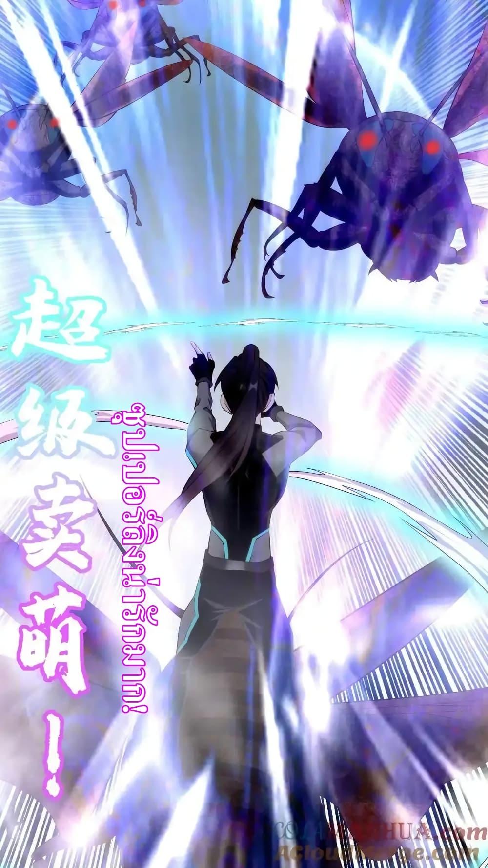 Manga-lc-com อ่านมังงะ อ่านการ์ตูน ออนไลน์ ฟรี I Accidentally Became Invincible While Studying With My Sister ตอนที่ 1 2 3 4 5 6 7 8 9 10 11 12 13 14 ฟรี ไม่มีโฆษณา Manga-lc - อ่าน มังงะ อ่าน การ์ตูน ออนไลน์ อ่านมังงะ ฟรี