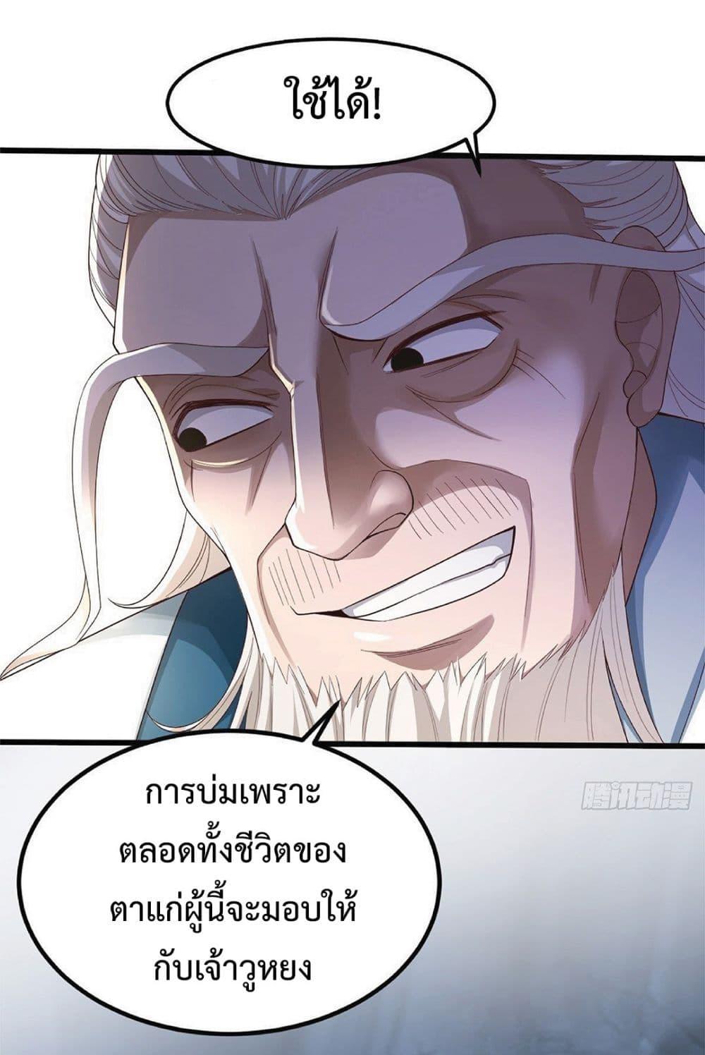 Manga-lc-com อ่านมังงะ อ่านการ์ตูน ออนไลน์ ฟรี Compulsory Sect Master ตอนที่ 1 2 3 4 5 6 7 8 9 10 11 12 13 14 ฟรี ไม่มีโฆษณา Manga-lc - อ่าน มังงะ อ่าน การ์ตูน ออนไลน์ อ่านมังงะ ฟรี