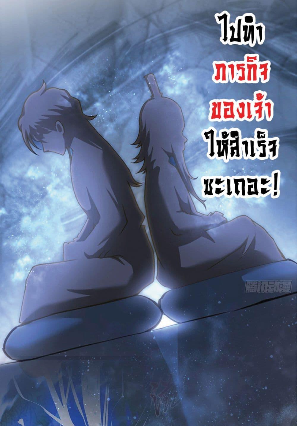 Manga-lc-com อ่านมังงะ อ่านการ์ตูน ออนไลน์ ฟรี Compulsory Sect Master ตอนที่ 1 2 3 4 5 6 7 8 9 10 11 12 13 14 ฟรี ไม่มีโฆษณา Manga-lc - อ่าน มังงะ อ่าน การ์ตูน ออนไลน์ อ่านมังงะ ฟรี