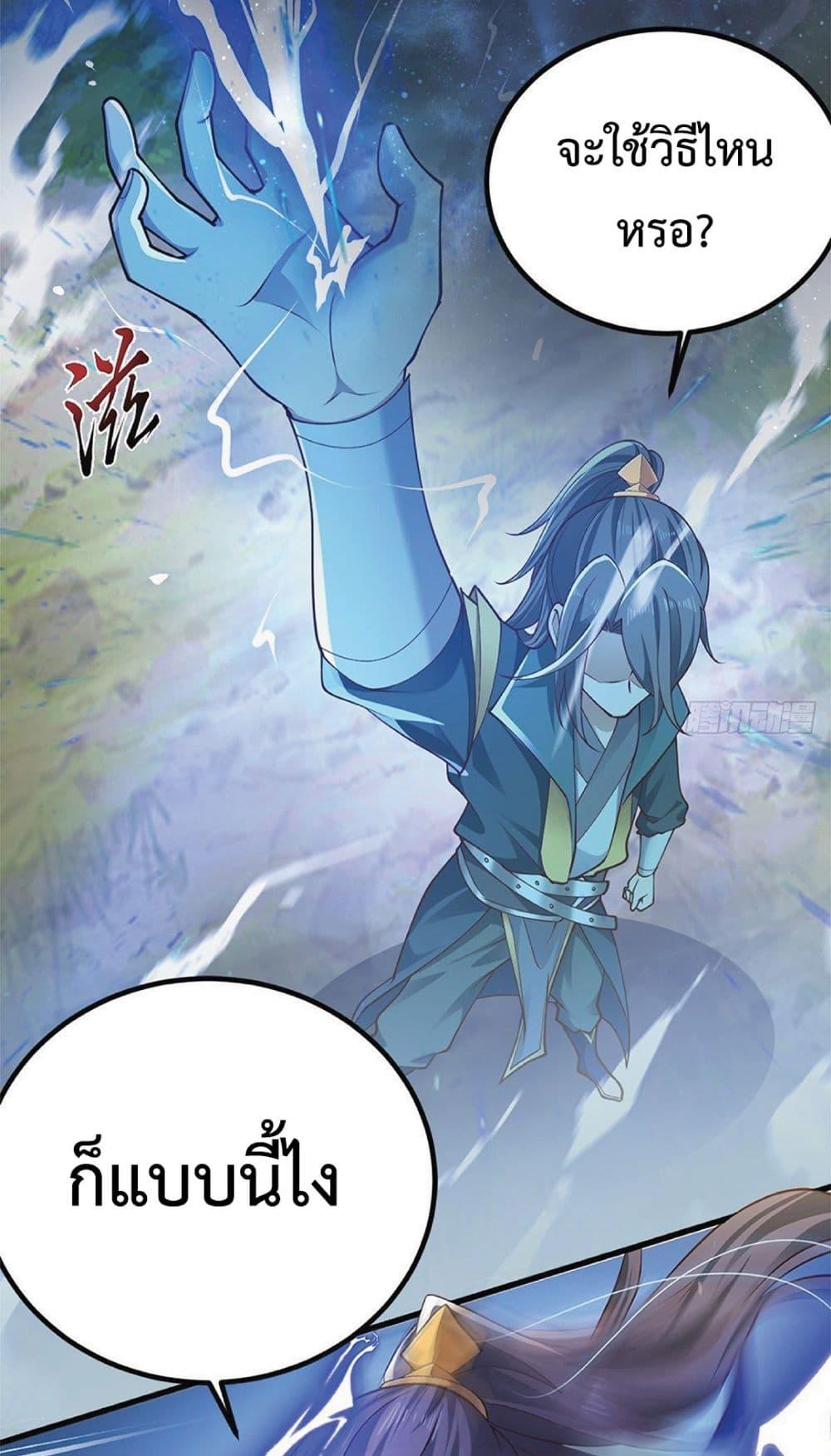 Manga-lc-com อ่านมังงะ อ่านการ์ตูน ออนไลน์ ฟรี Compulsory Sect Master ตอนที่ 1 2 3 4 5 6 7 8 9 10 11 12 13 14 ฟรี ไม่มีโฆษณา Manga-lc - อ่าน มังงะ อ่าน การ์ตูน ออนไลน์ อ่านมังงะ ฟรี