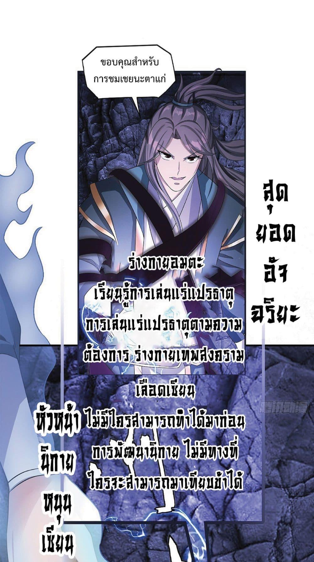 Manga-lc-com อ่านมังงะ อ่านการ์ตูน ออนไลน์ ฟรี Compulsory Sect Master ตอนที่ 1 2 3 4 5 6 7 8 9 10 11 12 13 14 ฟรี ไม่มีโฆษณา Manga-lc - อ่าน มังงะ อ่าน การ์ตูน ออนไลน์ อ่านมังงะ ฟรี