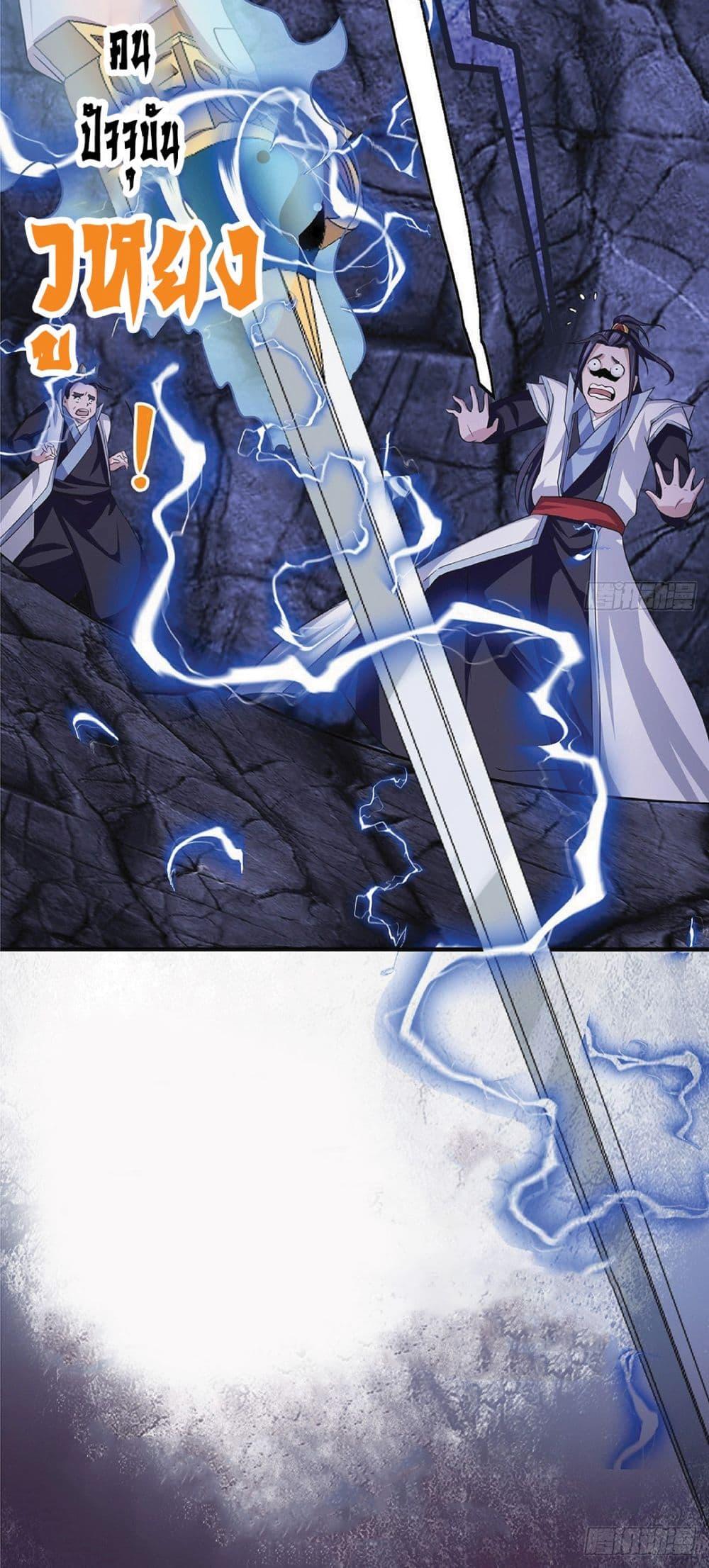 Manga-lc-com อ่านมังงะ อ่านการ์ตูน ออนไลน์ ฟรี Compulsory Sect Master ตอนที่ 1 2 3 4 5 6 7 8 9 10 11 12 13 14 ฟรี ไม่มีโฆษณา Manga-lc - อ่าน มังงะ อ่าน การ์ตูน ออนไลน์ อ่านมังงะ ฟรี