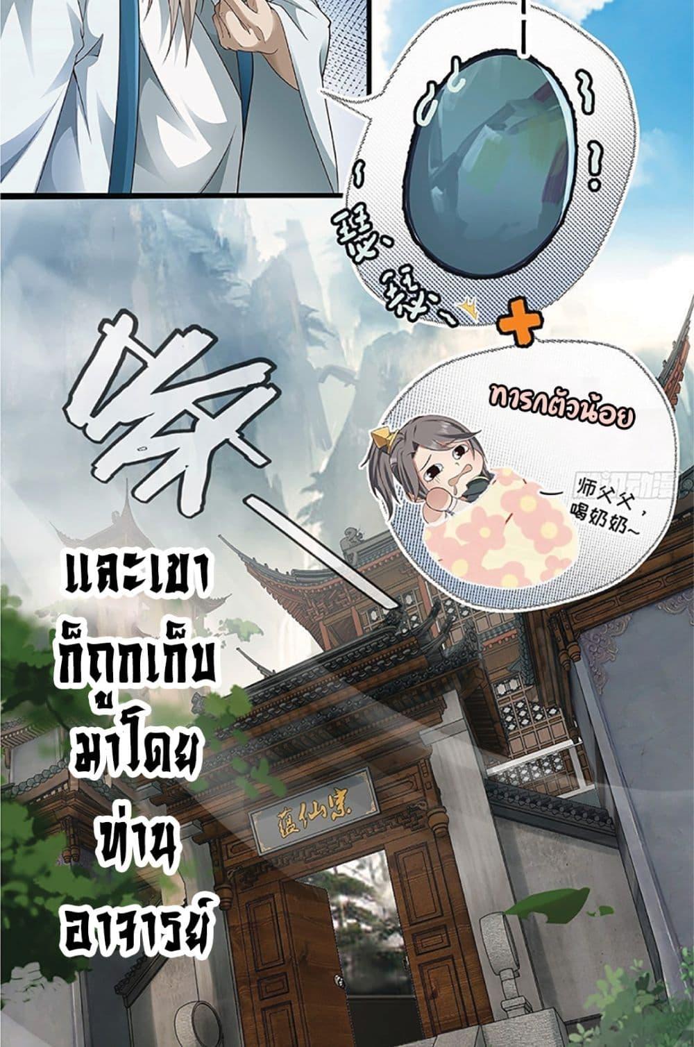 Manga-lc-com อ่านมังงะ อ่านการ์ตูน ออนไลน์ ฟรี Compulsory Sect Master ตอนที่ 1 2 3 4 5 6 7 8 9 10 11 12 13 14 ฟรี ไม่มีโฆษณา Manga-lc - อ่าน มังงะ อ่าน การ์ตูน ออนไลน์ อ่านมังงะ ฟรี
