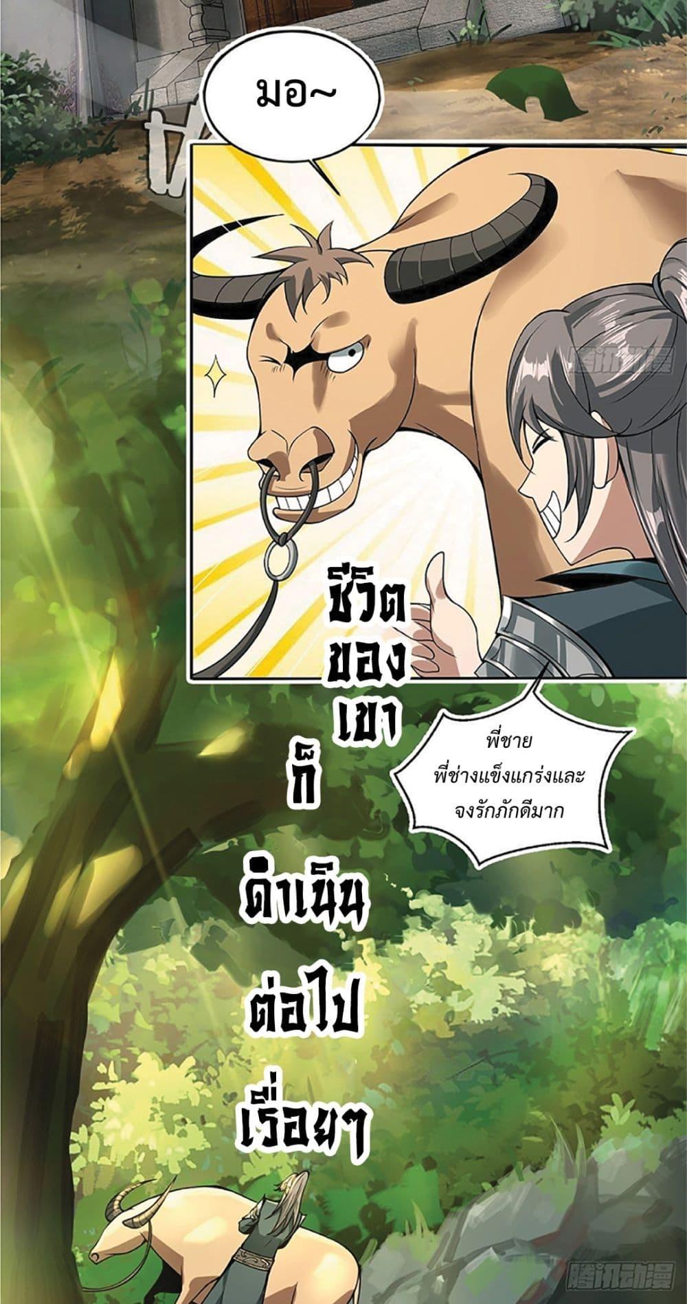 Manga-lc-com อ่านมังงะ อ่านการ์ตูน ออนไลน์ ฟรี Compulsory Sect Master ตอนที่ 1 2 3 4 5 6 7 8 9 10 11 12 13 14 ฟรี ไม่มีโฆษณา Manga-lc - อ่าน มังงะ อ่าน การ์ตูน ออนไลน์ อ่านมังงะ ฟรี
