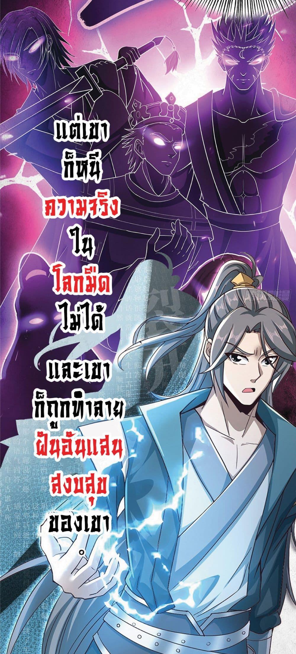 Manga-lc-com อ่านมังงะ อ่านการ์ตูน ออนไลน์ ฟรี Compulsory Sect Master ตอนที่ 1 2 3 4 5 6 7 8 9 10 11 12 13 14 ฟรี ไม่มีโฆษณา Manga-lc - อ่าน มังงะ อ่าน การ์ตูน ออนไลน์ อ่านมังงะ ฟรี