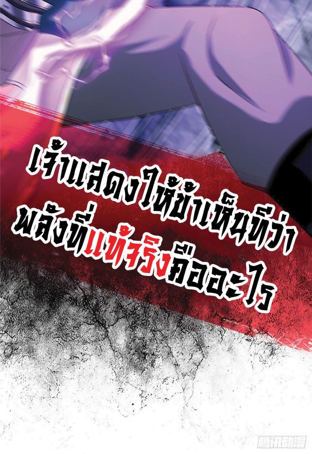 Manga-lc-com อ่านมังงะ อ่านการ์ตูน ออนไลน์ ฟรี Compulsory Sect Master ตอนที่ 1 2 3 4 5 6 7 8 9 10 11 12 13 14 ฟรี ไม่มีโฆษณา Manga-lc - อ่าน มังงะ อ่าน การ์ตูน ออนไลน์ อ่านมังงะ ฟรี