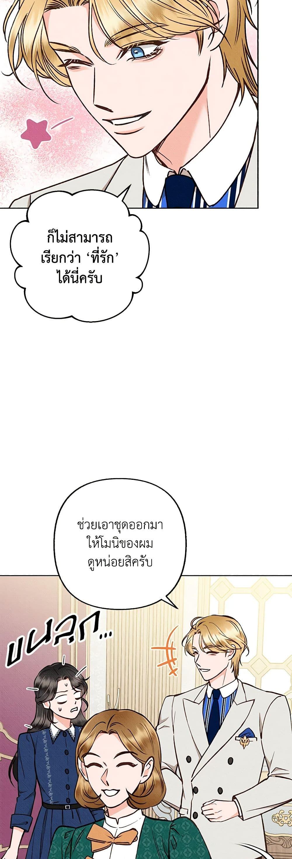 Manga-lc-com อ่านมังงะ อ่านการ์ตูน ออนไลน์ ฟรี Dear My Rude Darling With Multiple Personality ตอนที่ 1 2 3 4 5 6 7 8 9 10 11 12 13 14 ฟรี ไม่มีโฆษณา Manga-lc - อ่าน มังงะ อ่าน การ์ตูน ออนไลน์ อ่านมังงะ ฟรี