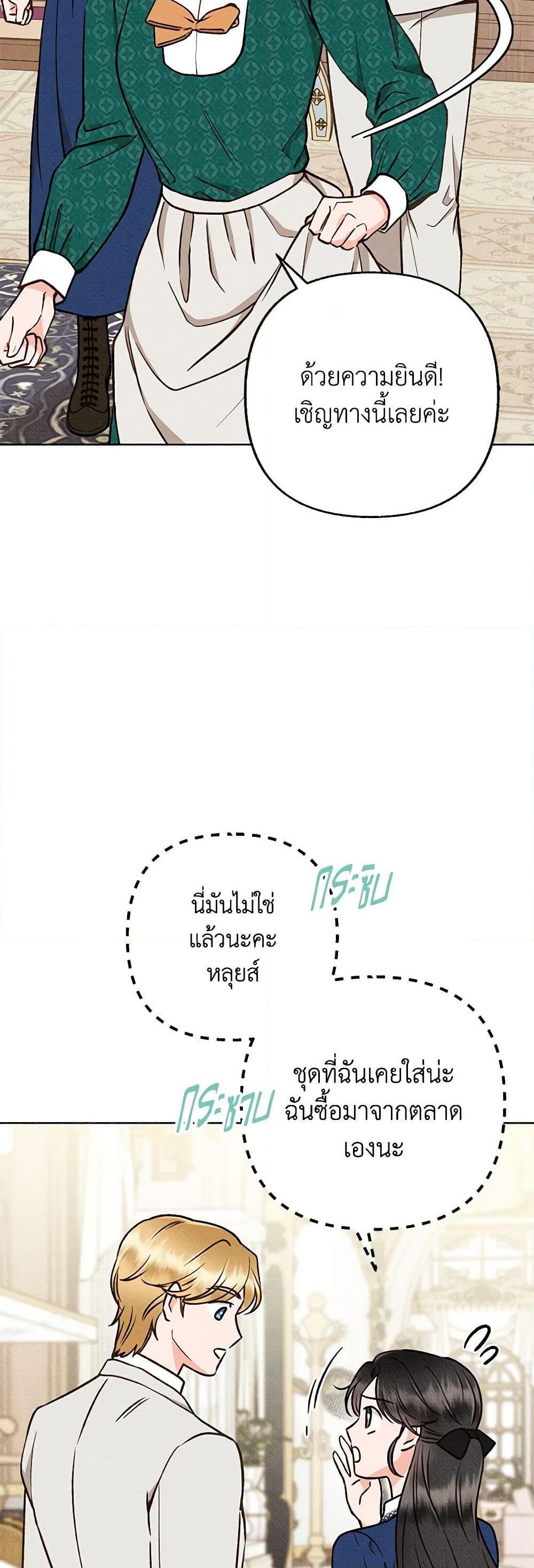 Manga-lc-com อ่านมังงะ อ่านการ์ตูน ออนไลน์ ฟรี Dear My Rude Darling With Multiple Personality ตอนที่ 1 2 3 4 5 6 7 8 9 10 11 12 13 14 ฟรี ไม่มีโฆษณา Manga-lc - อ่าน มังงะ อ่าน การ์ตูน ออนไลน์ อ่านมังงะ ฟรี