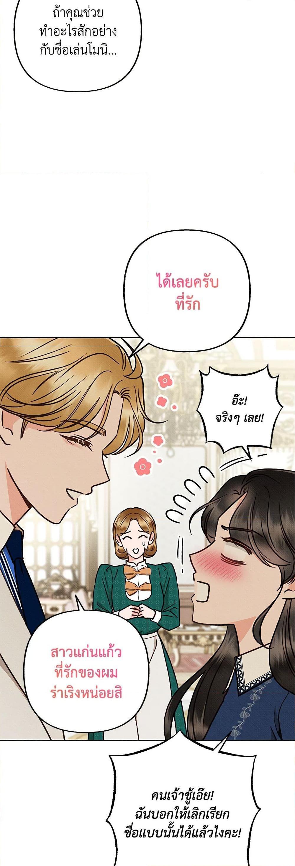 Manga-lc-com อ่านมังงะ อ่านการ์ตูน ออนไลน์ ฟรี Dear My Rude Darling With Multiple Personality ตอนที่ 1 2 3 4 5 6 7 8 9 10 11 12 13 14 ฟรี ไม่มีโฆษณา Manga-lc - อ่าน มังงะ อ่าน การ์ตูน ออนไลน์ อ่านมังงะ ฟรี
