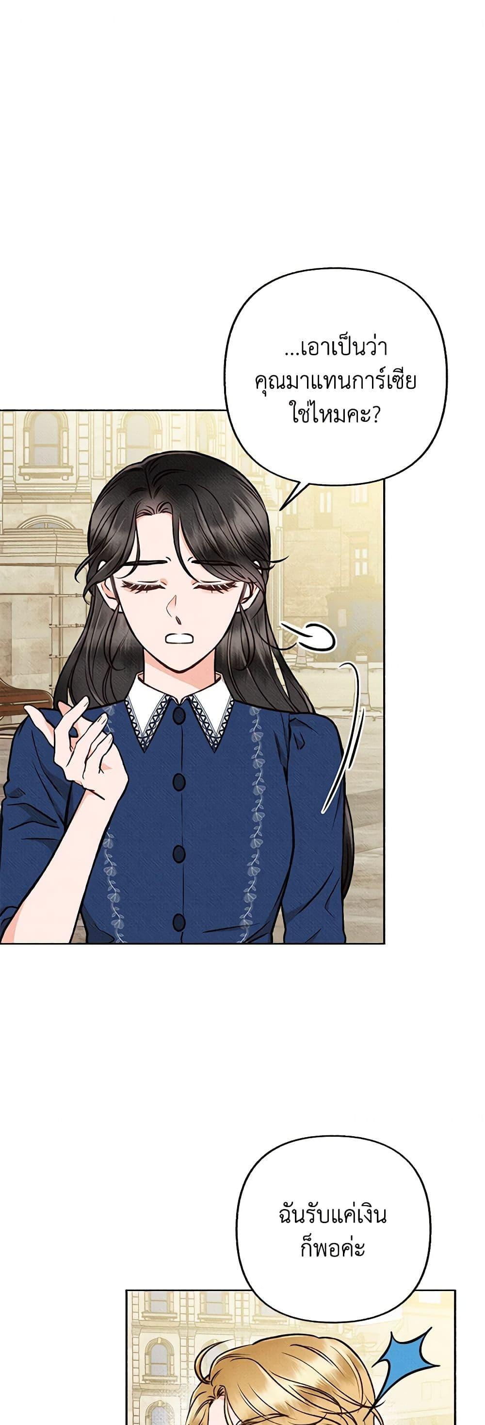 Manga-lc-com อ่านมังงะ อ่านการ์ตูน ออนไลน์ ฟรี Dear My Rude Darling With Multiple Personality ตอนที่ 1 2 3 4 5 6 7 8 9 10 11 12 13 14 ฟรี ไม่มีโฆษณา Manga-lc - อ่าน มังงะ อ่าน การ์ตูน ออนไลน์ อ่านมังงะ ฟรี