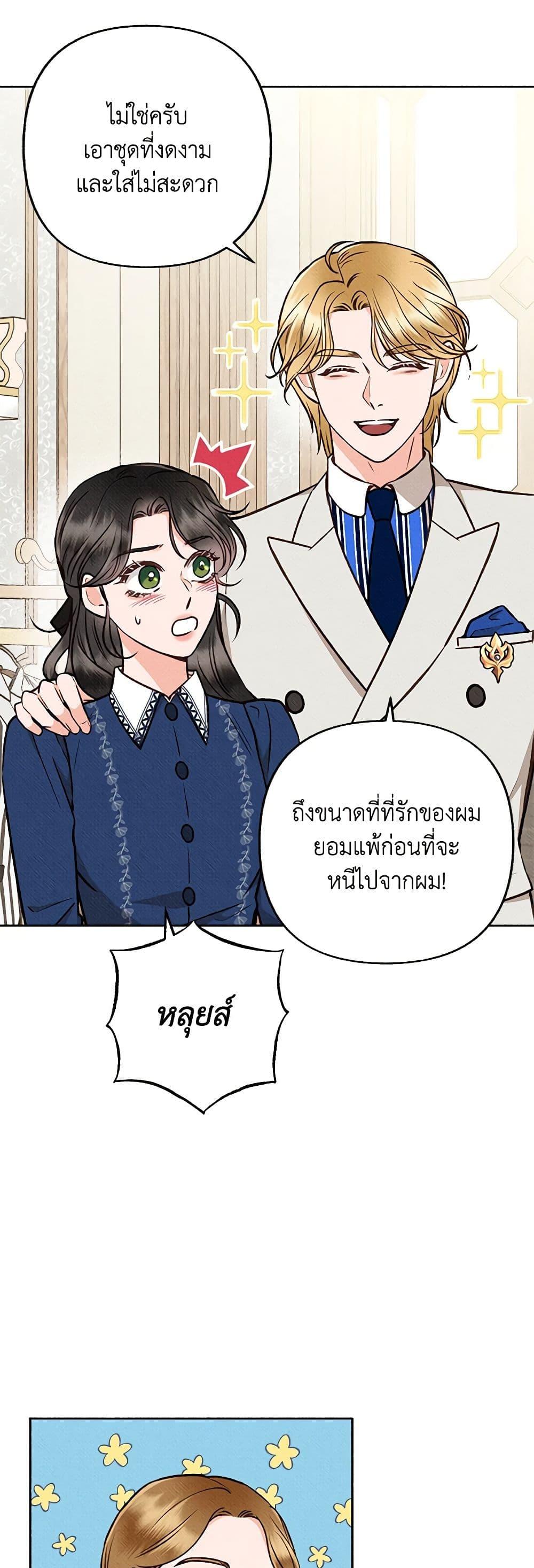 Manga-lc-com อ่านมังงะ อ่านการ์ตูน ออนไลน์ ฟรี Dear My Rude Darling With Multiple Personality ตอนที่ 1 2 3 4 5 6 7 8 9 10 11 12 13 14 ฟรี ไม่มีโฆษณา Manga-lc - อ่าน มังงะ อ่าน การ์ตูน ออนไลน์ อ่านมังงะ ฟรี