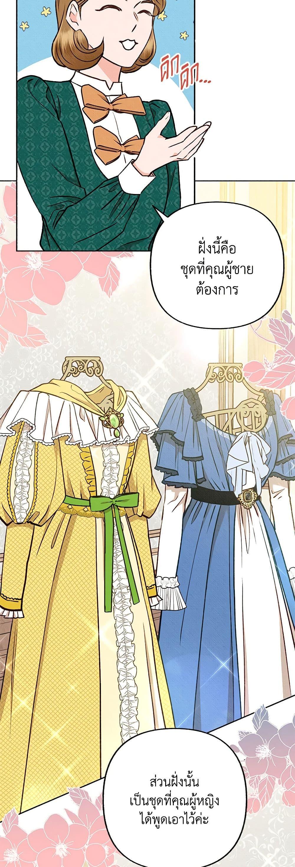 Manga-lc-com อ่านมังงะ อ่านการ์ตูน ออนไลน์ ฟรี Dear My Rude Darling With Multiple Personality ตอนที่ 1 2 3 4 5 6 7 8 9 10 11 12 13 14 ฟรี ไม่มีโฆษณา Manga-lc - อ่าน มังงะ อ่าน การ์ตูน ออนไลน์ อ่านมังงะ ฟรี