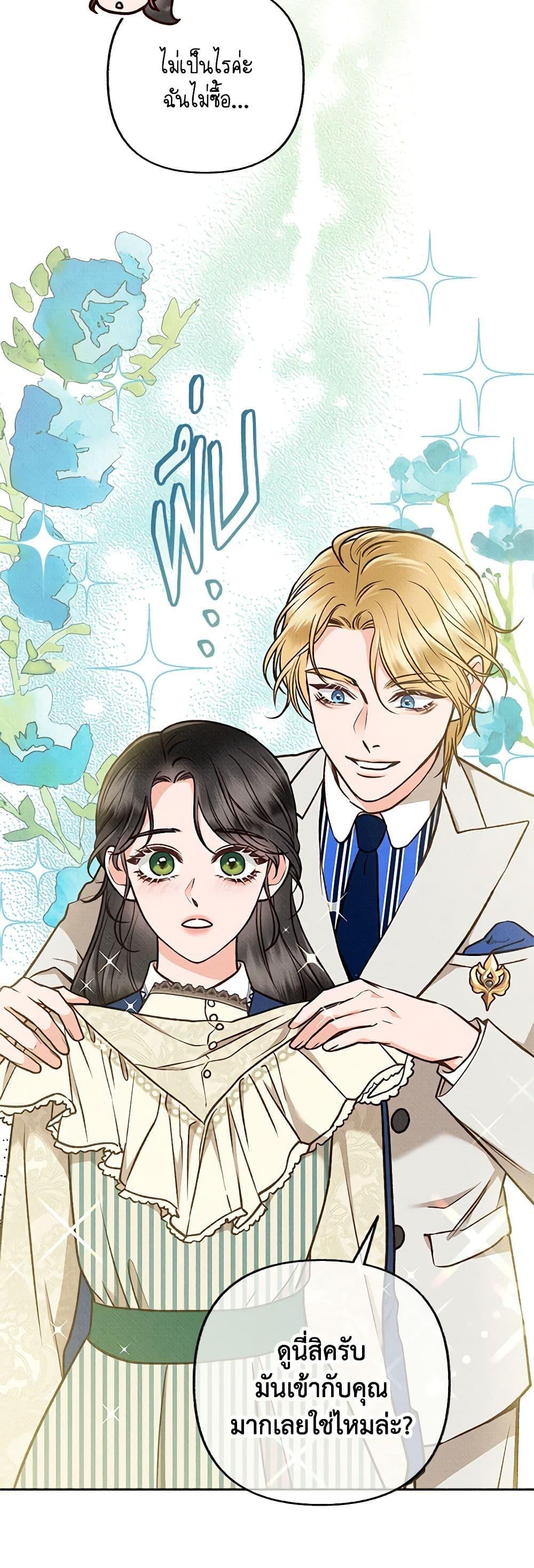 Manga-lc-com อ่านมังงะ อ่านการ์ตูน ออนไลน์ ฟรี Dear My Rude Darling With Multiple Personality ตอนที่ 1 2 3 4 5 6 7 8 9 10 11 12 13 14 ฟรี ไม่มีโฆษณา Manga-lc - อ่าน มังงะ อ่าน การ์ตูน ออนไลน์ อ่านมังงะ ฟรี
