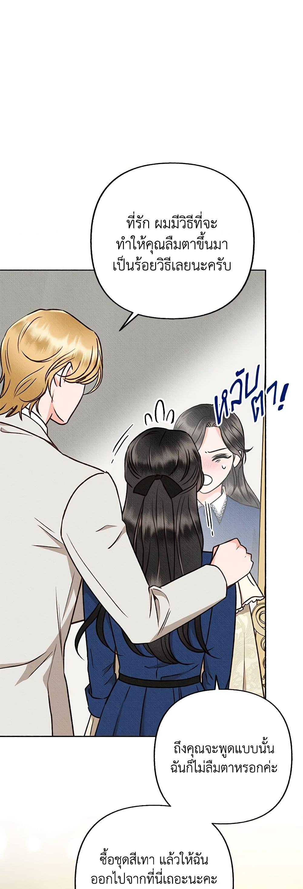 Manga-lc-com อ่านมังงะ อ่านการ์ตูน ออนไลน์ ฟรี Dear My Rude Darling With Multiple Personality ตอนที่ 1 2 3 4 5 6 7 8 9 10 11 12 13 14 ฟรี ไม่มีโฆษณา Manga-lc - อ่าน มังงะ อ่าน การ์ตูน ออนไลน์ อ่านมังงะ ฟรี