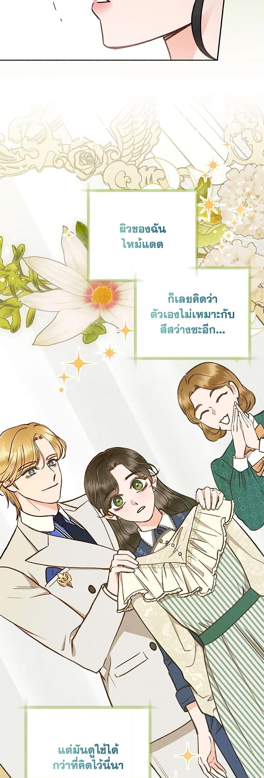 Manga-lc-com อ่านมังงะ อ่านการ์ตูน ออนไลน์ ฟรี Dear My Rude Darling With Multiple Personality ตอนที่ 1 2 3 4 5 6 7 8 9 10 11 12 13 14 ฟรี ไม่มีโฆษณา Manga-lc - อ่าน มังงะ อ่าน การ์ตูน ออนไลน์ อ่านมังงะ ฟรี