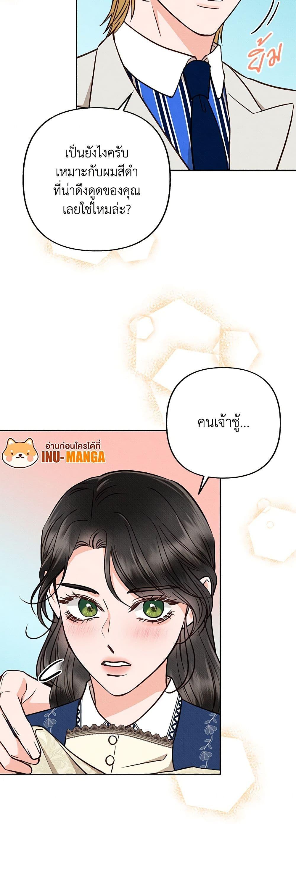 Manga-lc-com อ่านมังงะ อ่านการ์ตูน ออนไลน์ ฟรี Dear My Rude Darling With Multiple Personality ตอนที่ 1 2 3 4 5 6 7 8 9 10 11 12 13 14 ฟรี ไม่มีโฆษณา Manga-lc - อ่าน มังงะ อ่าน การ์ตูน ออนไลน์ อ่านมังงะ ฟรี
