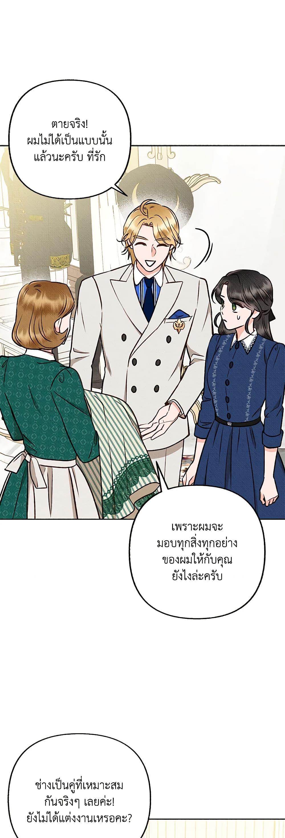 Manga-lc-com อ่านมังงะ อ่านการ์ตูน ออนไลน์ ฟรี Dear My Rude Darling With Multiple Personality ตอนที่ 1 2 3 4 5 6 7 8 9 10 11 12 13 14 ฟรี ไม่มีโฆษณา Manga-lc - อ่าน มังงะ อ่าน การ์ตูน ออนไลน์ อ่านมังงะ ฟรี
