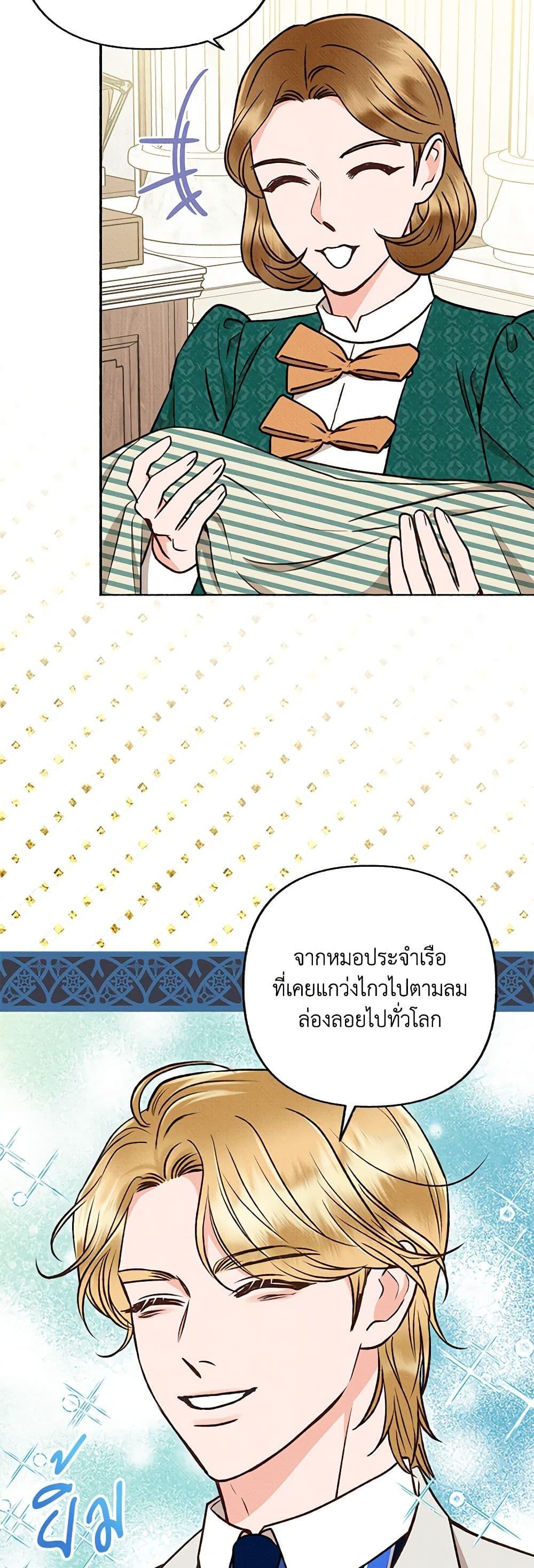 Manga-lc-com อ่านมังงะ อ่านการ์ตูน ออนไลน์ ฟรี Dear My Rude Darling With Multiple Personality ตอนที่ 1 2 3 4 5 6 7 8 9 10 11 12 13 14 ฟรี ไม่มีโฆษณา Manga-lc - อ่าน มังงะ อ่าน การ์ตูน ออนไลน์ อ่านมังงะ ฟรี