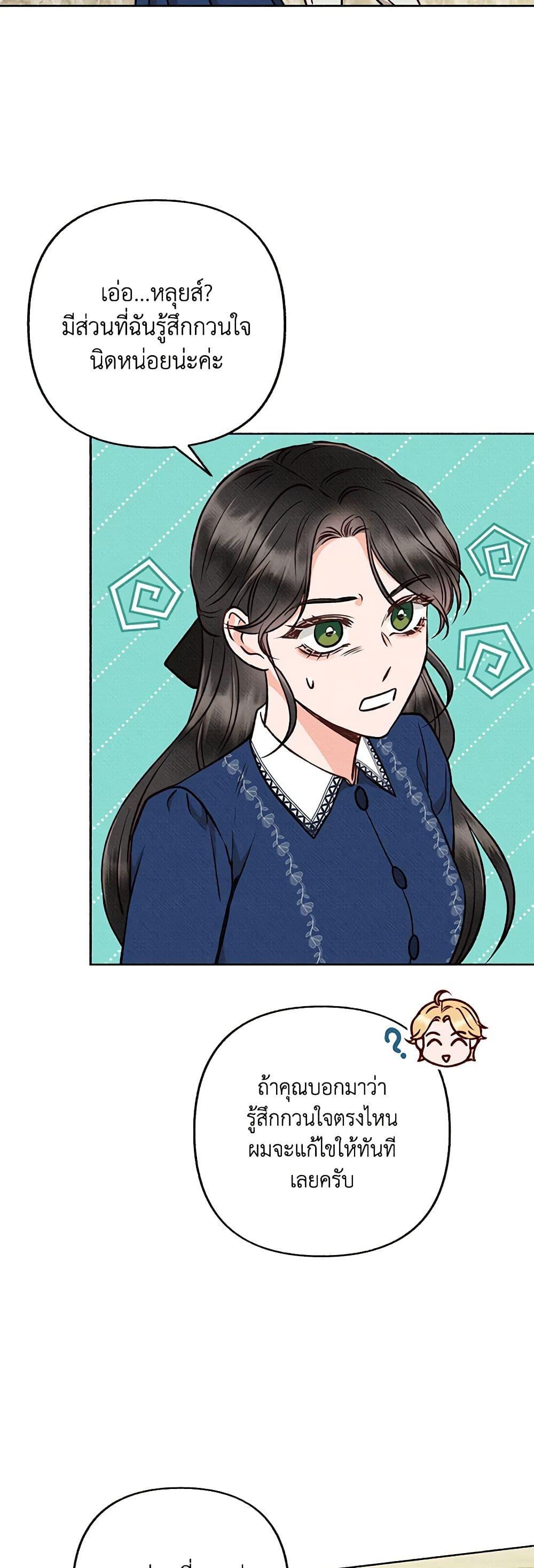 Manga-lc-com อ่านมังงะ อ่านการ์ตูน ออนไลน์ ฟรี Dear My Rude Darling With Multiple Personality ตอนที่ 1 2 3 4 5 6 7 8 9 10 11 12 13 14 ฟรี ไม่มีโฆษณา Manga-lc - อ่าน มังงะ อ่าน การ์ตูน ออนไลน์ อ่านมังงะ ฟรี