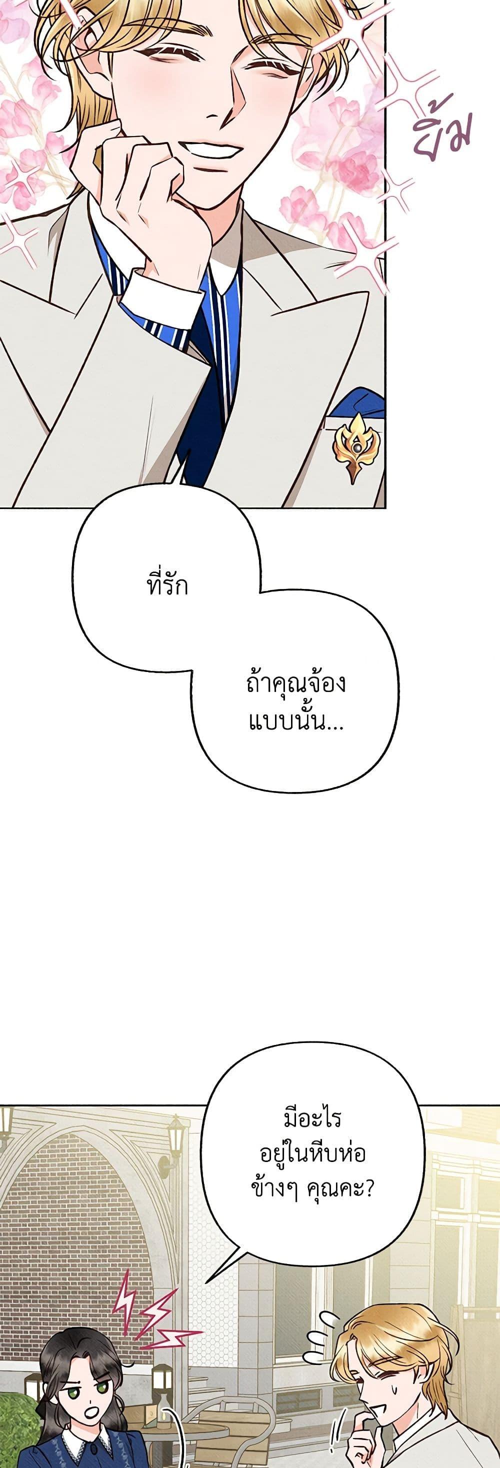 Manga-lc-com อ่านมังงะ อ่านการ์ตูน ออนไลน์ ฟรี Dear My Rude Darling With Multiple Personality ตอนที่ 1 2 3 4 5 6 7 8 9 10 11 12 13 14 ฟรี ไม่มีโฆษณา Manga-lc - อ่าน มังงะ อ่าน การ์ตูน ออนไลน์ อ่านมังงะ ฟรี
