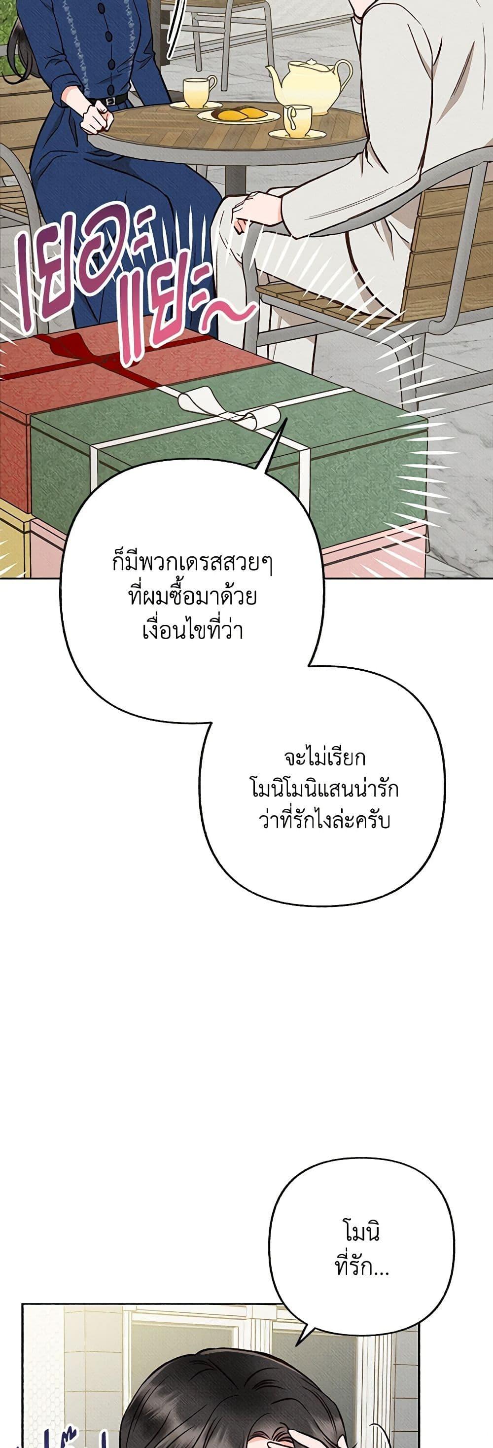 Manga-lc-com อ่านมังงะ อ่านการ์ตูน ออนไลน์ ฟรี Dear My Rude Darling With Multiple Personality ตอนที่ 1 2 3 4 5 6 7 8 9 10 11 12 13 14 ฟรี ไม่มีโฆษณา Manga-lc - อ่าน มังงะ อ่าน การ์ตูน ออนไลน์ อ่านมังงะ ฟรี