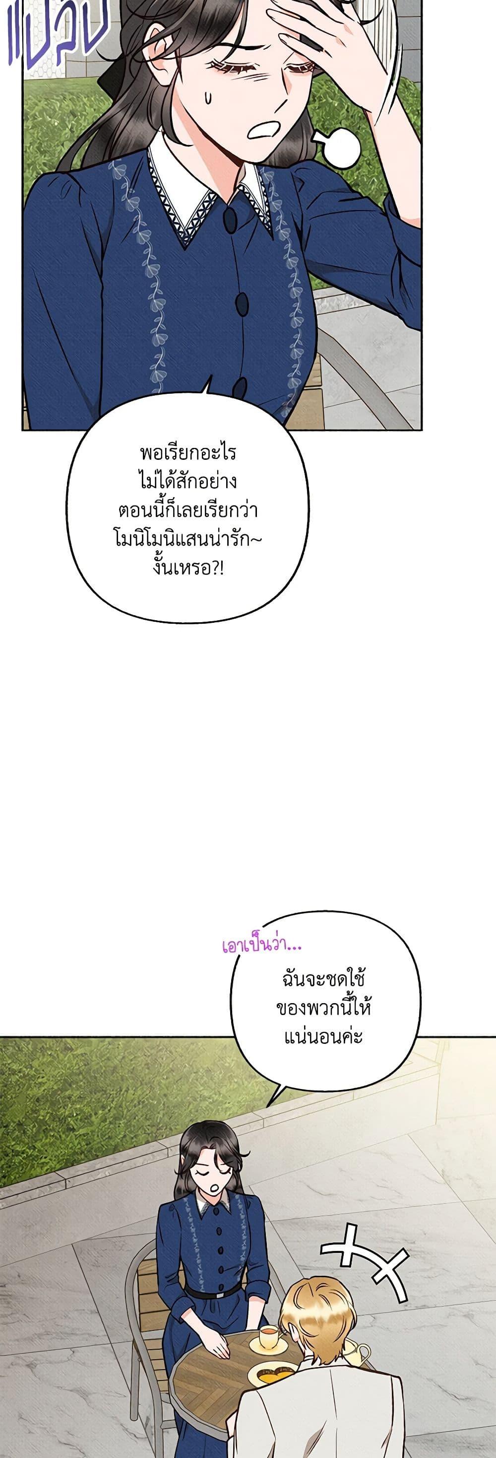 Manga-lc-com อ่านมังงะ อ่านการ์ตูน ออนไลน์ ฟรี Dear My Rude Darling With Multiple Personality ตอนที่ 1 2 3 4 5 6 7 8 9 10 11 12 13 14 ฟรี ไม่มีโฆษณา Manga-lc - อ่าน มังงะ อ่าน การ์ตูน ออนไลน์ อ่านมังงะ ฟรี