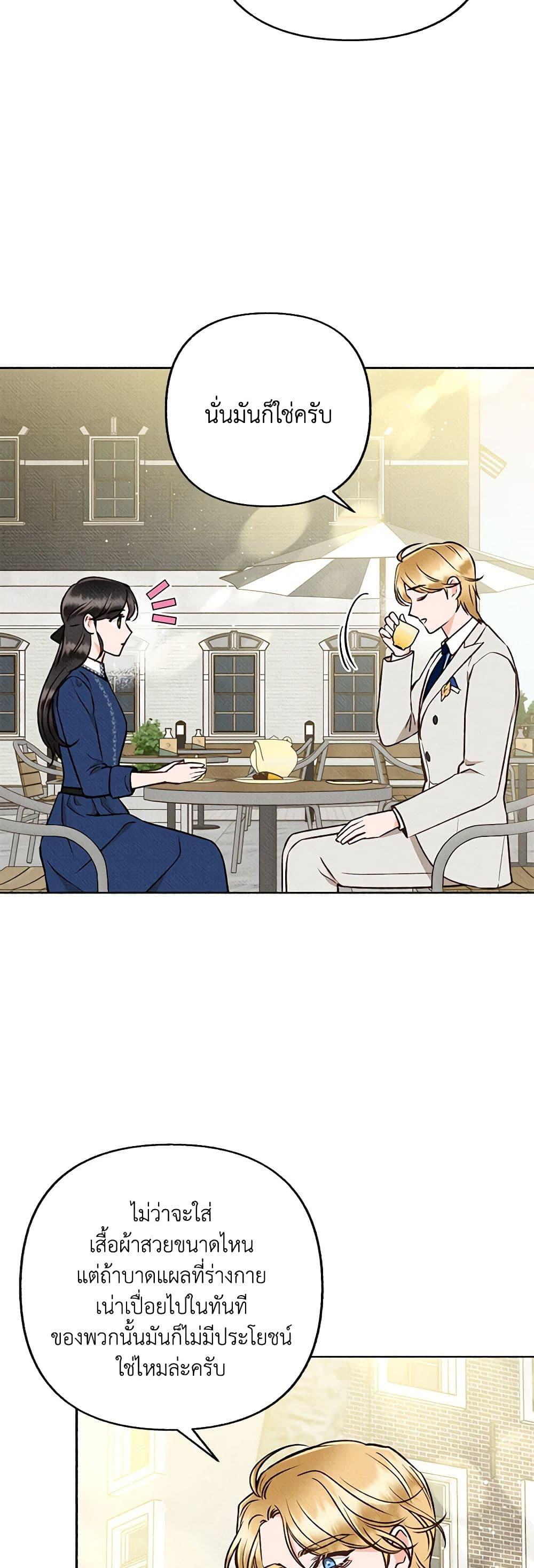 Manga-lc-com อ่านมังงะ อ่านการ์ตูน ออนไลน์ ฟรี Dear My Rude Darling With Multiple Personality ตอนที่ 1 2 3 4 5 6 7 8 9 10 11 12 13 14 ฟรี ไม่มีโฆษณา Manga-lc - อ่าน มังงะ อ่าน การ์ตูน ออนไลน์ อ่านมังงะ ฟรี