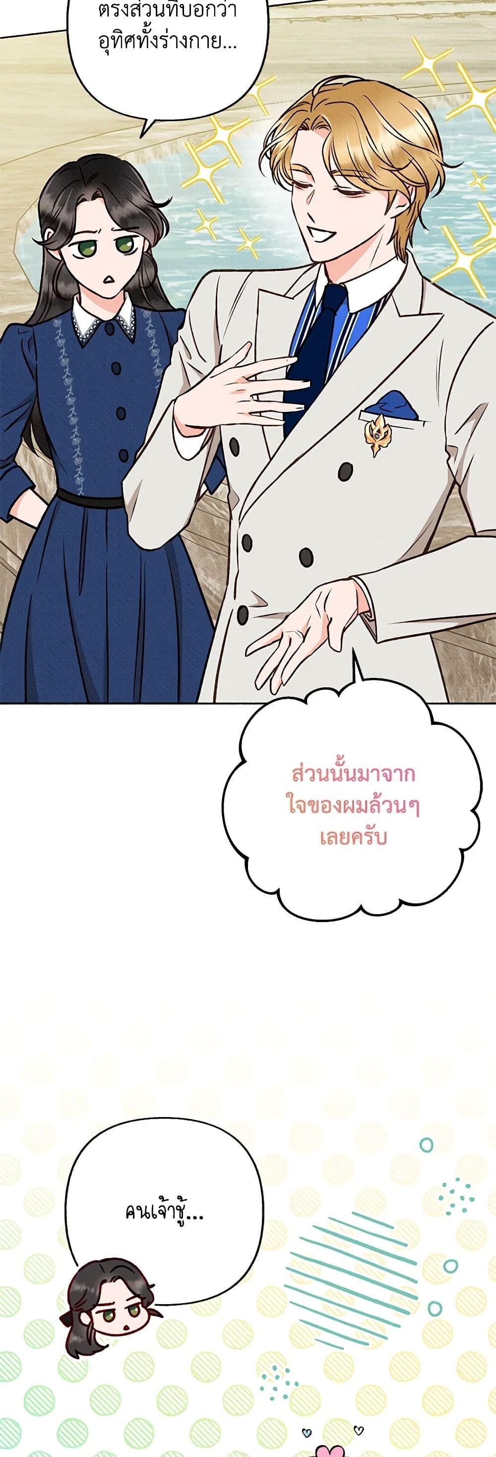 Manga-lc-com อ่านมังงะ อ่านการ์ตูน ออนไลน์ ฟรี Dear My Rude Darling With Multiple Personality ตอนที่ 1 2 3 4 5 6 7 8 9 10 11 12 13 14 ฟรี ไม่มีโฆษณา Manga-lc - อ่าน มังงะ อ่าน การ์ตูน ออนไลน์ อ่านมังงะ ฟรี