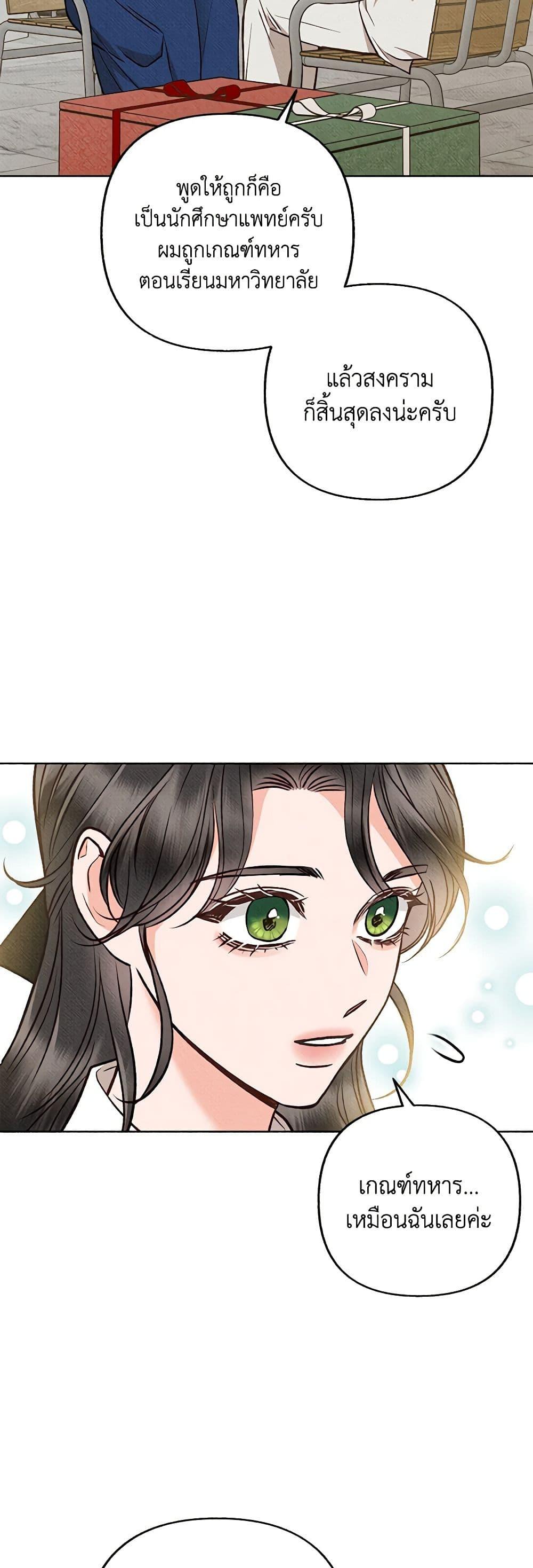 Manga-lc-com อ่านมังงะ อ่านการ์ตูน ออนไลน์ ฟรี Dear My Rude Darling With Multiple Personality ตอนที่ 1 2 3 4 5 6 7 8 9 10 11 12 13 14 ฟรี ไม่มีโฆษณา Manga-lc - อ่าน มังงะ อ่าน การ์ตูน ออนไลน์ อ่านมังงะ ฟรี