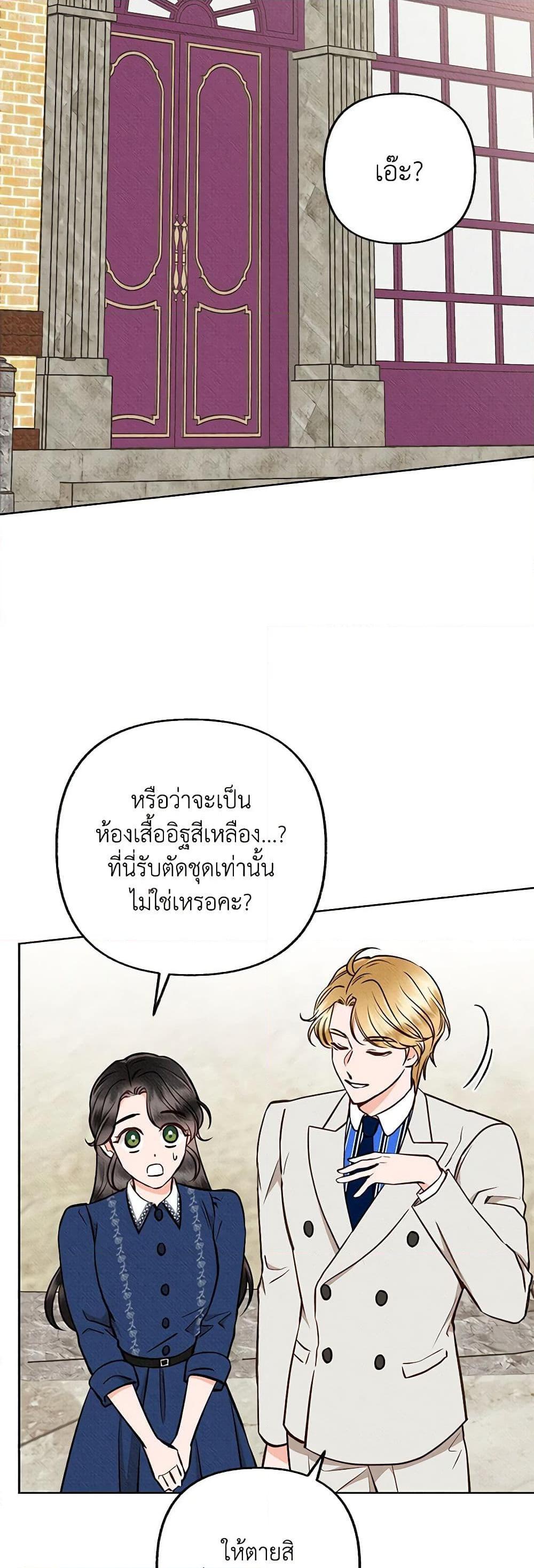 Manga-lc-com อ่านมังงะ อ่านการ์ตูน ออนไลน์ ฟรี Dear My Rude Darling With Multiple Personality ตอนที่ 1 2 3 4 5 6 7 8 9 10 11 12 13 14 ฟรี ไม่มีโฆษณา Manga-lc - อ่าน มังงะ อ่าน การ์ตูน ออนไลน์ อ่านมังงะ ฟรี