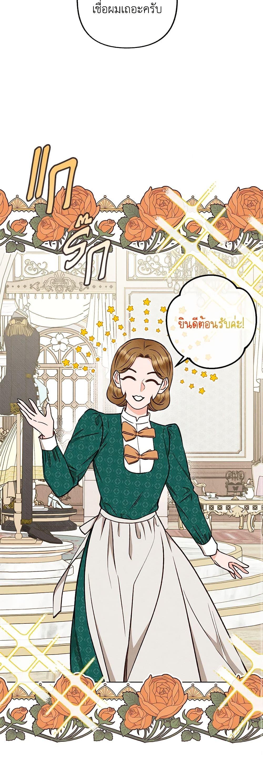 Manga-lc-com อ่านมังงะ อ่านการ์ตูน ออนไลน์ ฟรี Dear My Rude Darling With Multiple Personality ตอนที่ 1 2 3 4 5 6 7 8 9 10 11 12 13 14 ฟรี ไม่มีโฆษณา Manga-lc - อ่าน มังงะ อ่าน การ์ตูน ออนไลน์ อ่านมังงะ ฟรี