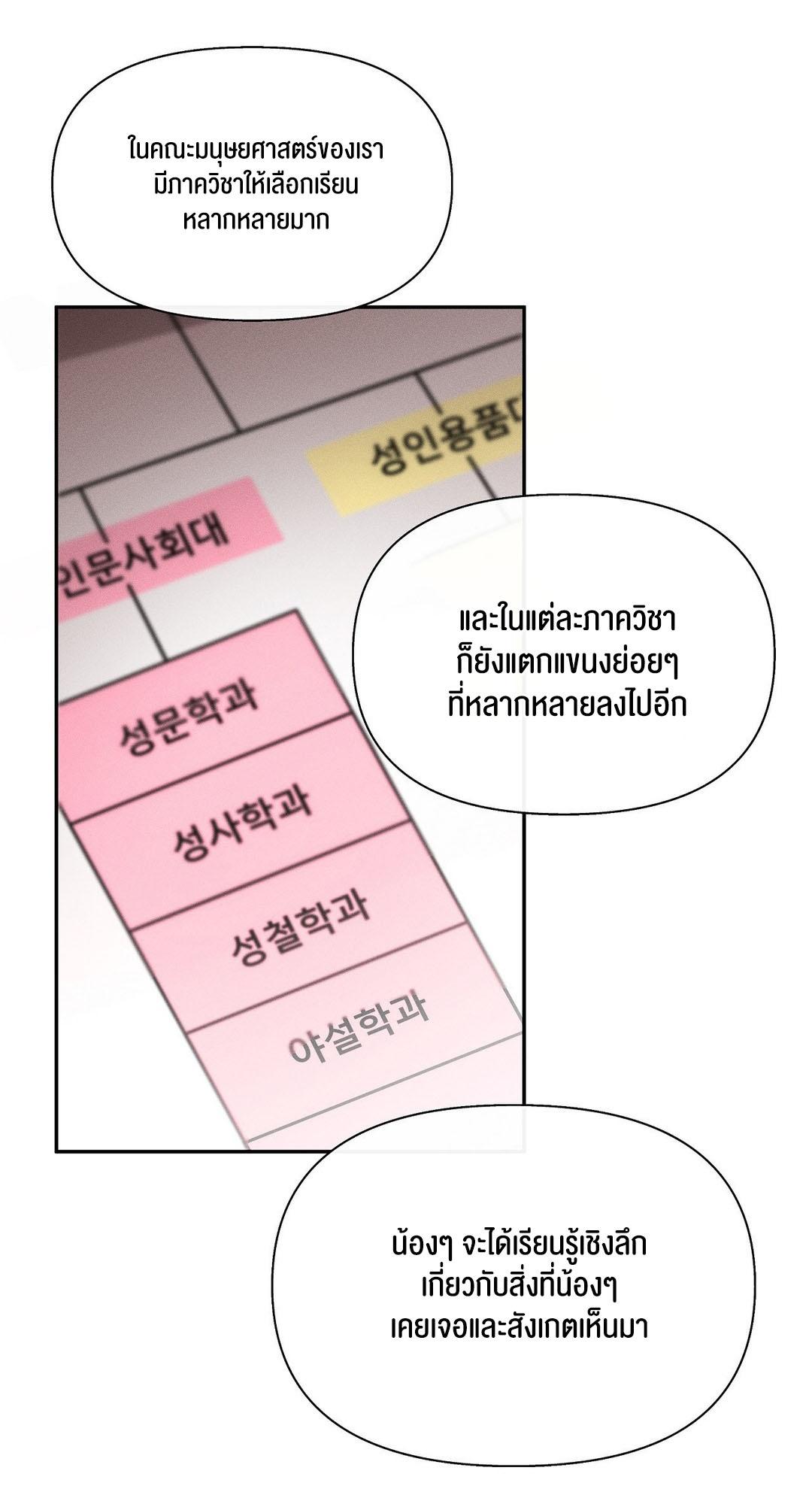 Doujin-Lc- อ่าน โดจิน มังฮวา เกาหลี ญี่ปุ่น จีน แปลไทย 69 University ตอนที่ 1 2 3 4 5 6 7 8 9 10 11 12 13 14 ฟรี ไม่มีโฆษณา อ่าน โดจิน Manhwa เกาหลี ญี่ปุ่น จีน เรามีครบ คัดมาให้เน้นๆ โดจิน 18+ รับประกันความฟินโดย  Doujin Lc