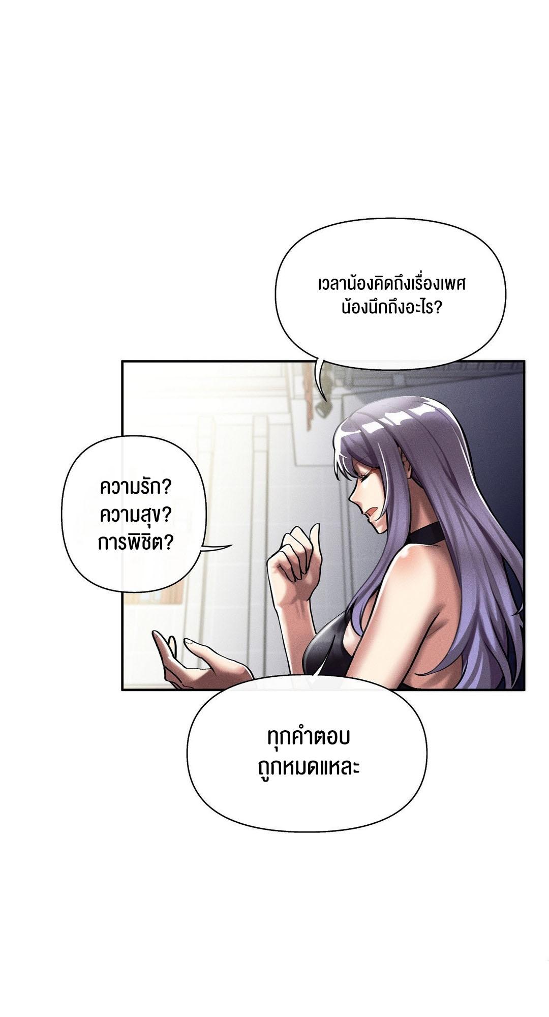 Doujin-Lc- อ่าน โดจิน มังฮวา เกาหลี ญี่ปุ่น จีน แปลไทย 69 University ตอนที่ 1 2 3 4 5 6 7 8 9 10 11 12 13 14 ฟรี ไม่มีโฆษณา อ่าน โดจิน Manhwa เกาหลี ญี่ปุ่น จีน เรามีครบ คัดมาให้เน้นๆ โดจิน 18+ รับประกันความฟินโดย  Doujin Lc