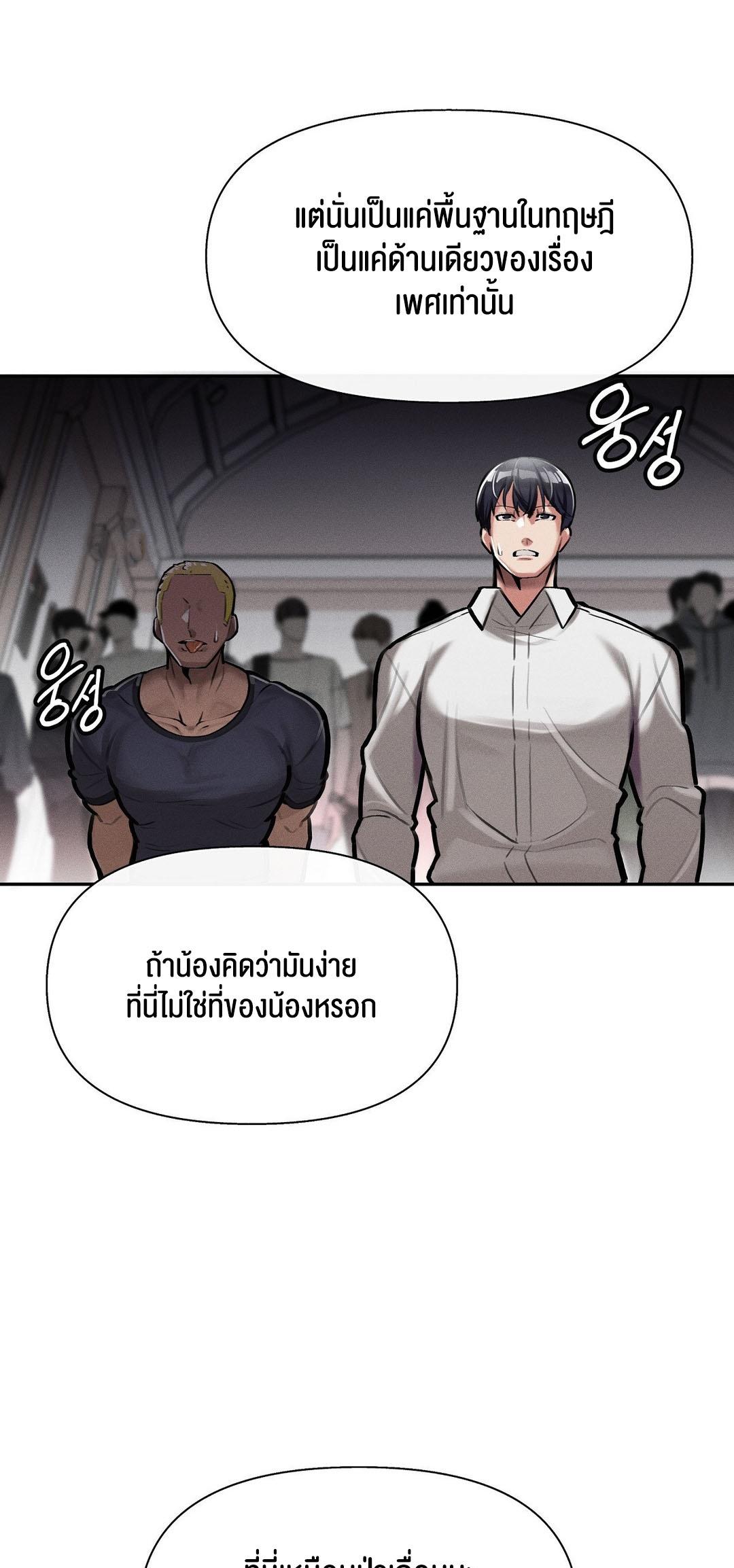 Doujin-Lc- อ่าน โดจิน มังฮวา เกาหลี ญี่ปุ่น จีน แปลไทย 69 University ตอนที่ 1 2 3 4 5 6 7 8 9 10 11 12 13 14 ฟรี ไม่มีโฆษณา อ่าน โดจิน Manhwa เกาหลี ญี่ปุ่น จีน เรามีครบ คัดมาให้เน้นๆ โดจิน 18+ รับประกันความฟินโดย  Doujin Lc