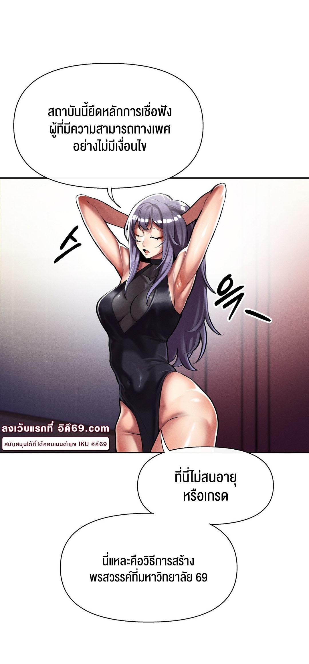 Doujin-Lc- อ่าน โดจิน มังฮวา เกาหลี ญี่ปุ่น จีน แปลไทย 69 University ตอนที่ 1 2 3 4 5 6 7 8 9 10 11 12 13 14 ฟรี ไม่มีโฆษณา อ่าน โดจิน Manhwa เกาหลี ญี่ปุ่น จีน เรามีครบ คัดมาให้เน้นๆ โดจิน 18+ รับประกันความฟินโดย  Doujin Lc