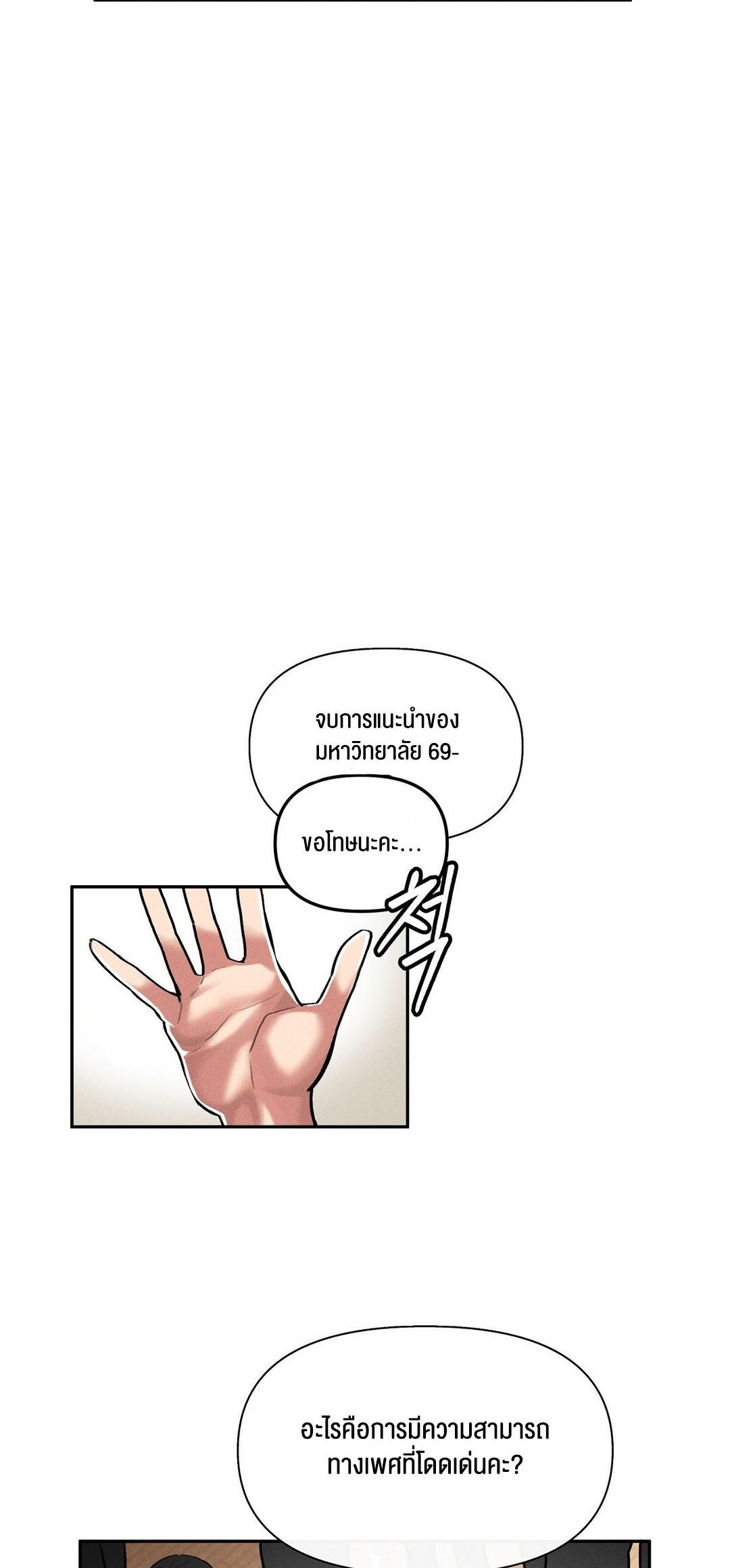 Doujin-Lc- อ่าน โดจิน มังฮวา เกาหลี ญี่ปุ่น จีน แปลไทย 69 University ตอนที่ 1 2 3 4 5 6 7 8 9 10 11 12 13 14 ฟรี ไม่มีโฆษณา อ่าน โดจิน Manhwa เกาหลี ญี่ปุ่น จีน เรามีครบ คัดมาให้เน้นๆ โดจิน 18+ รับประกันความฟินโดย  Doujin Lc